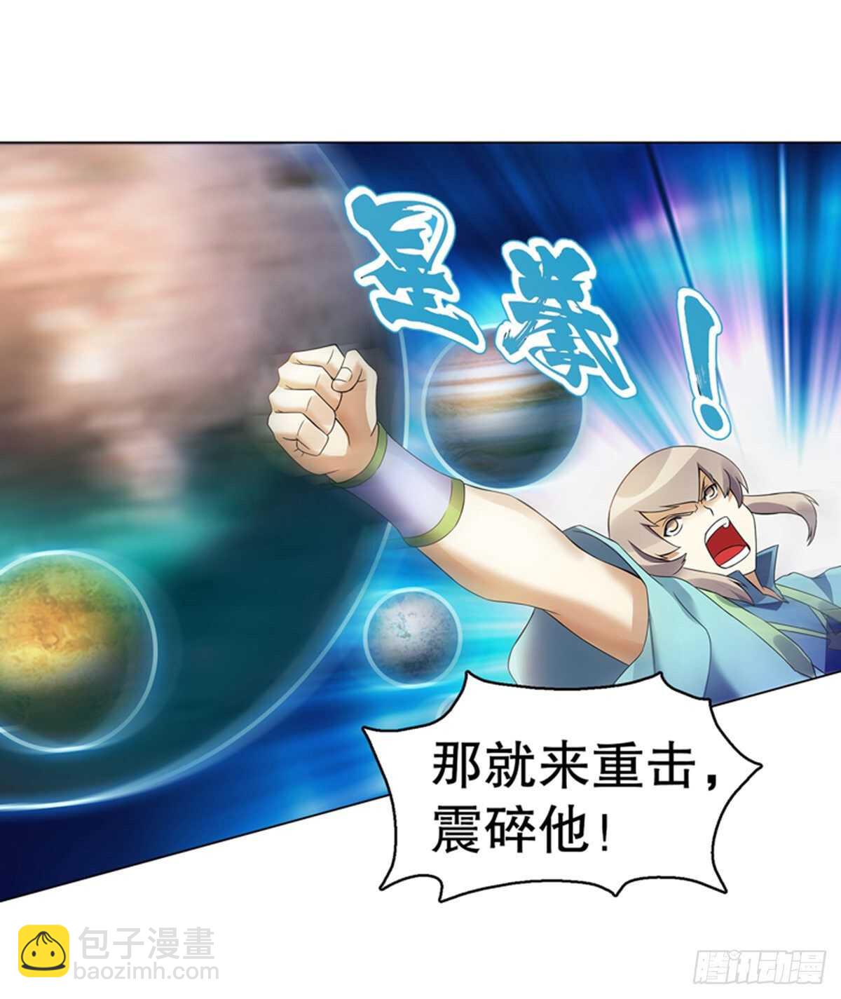 第一百零一集 阳尸-第102话