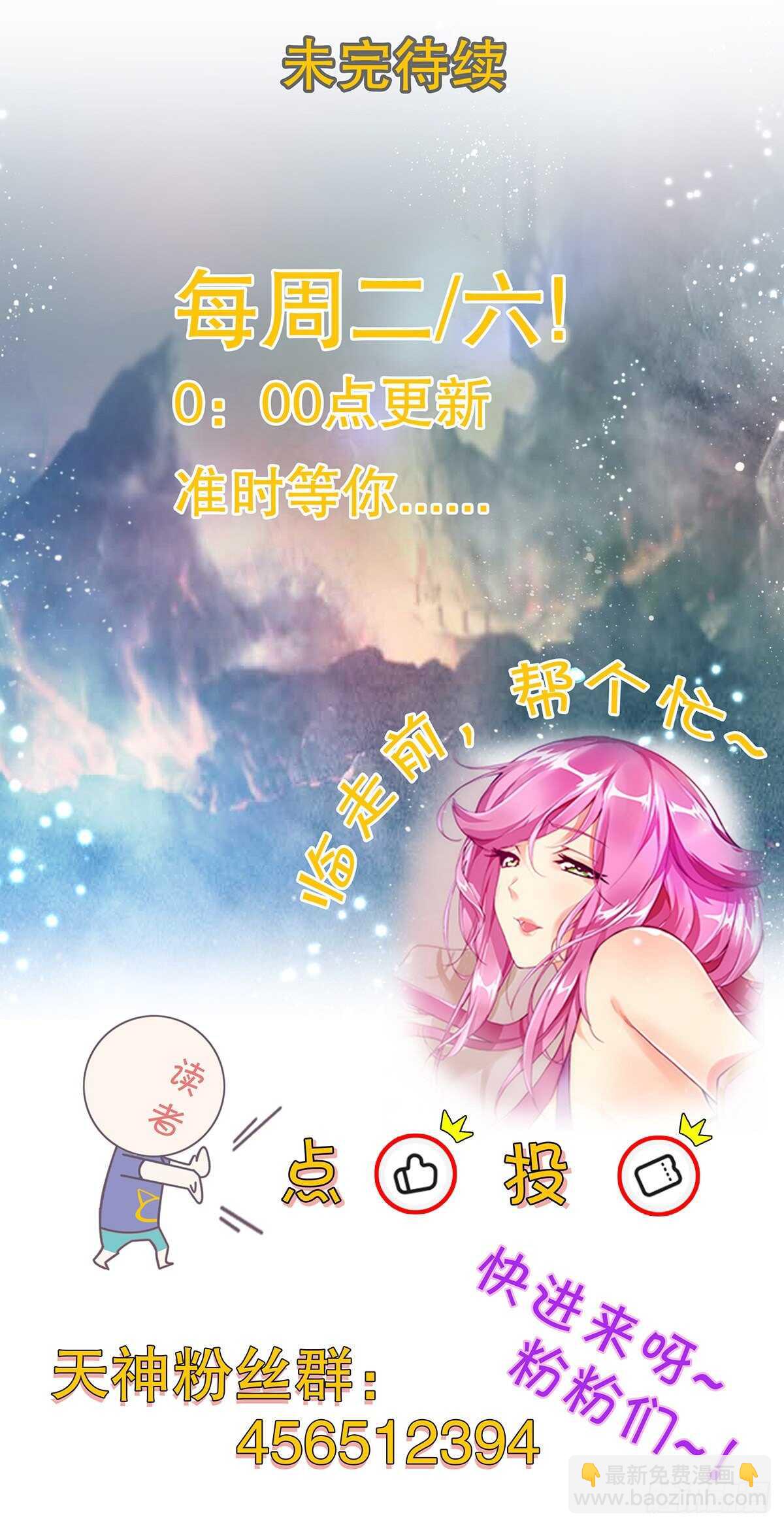 第一百零一集 阳尸-第102话