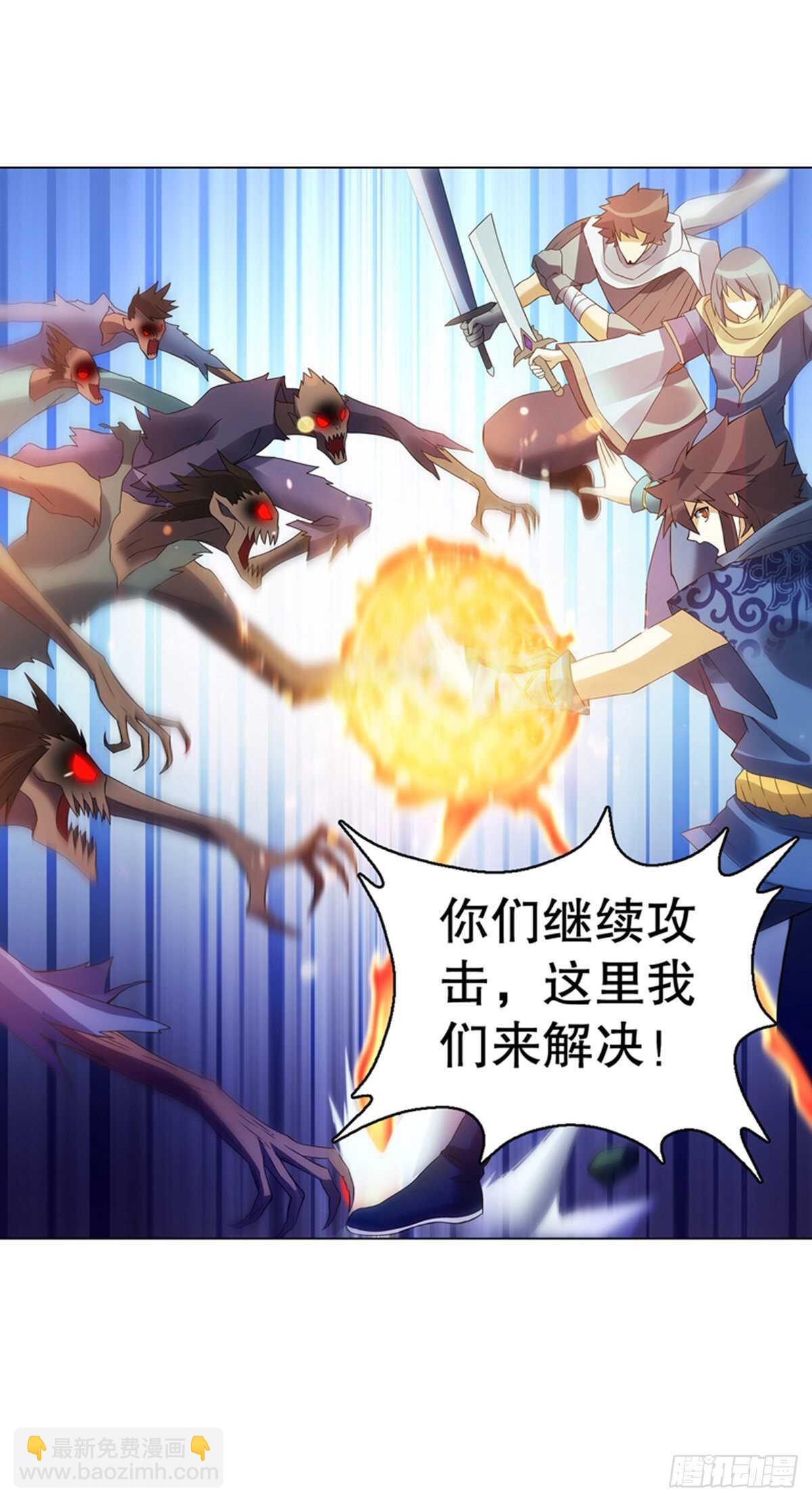 第一百零一集 阳尸-第102话