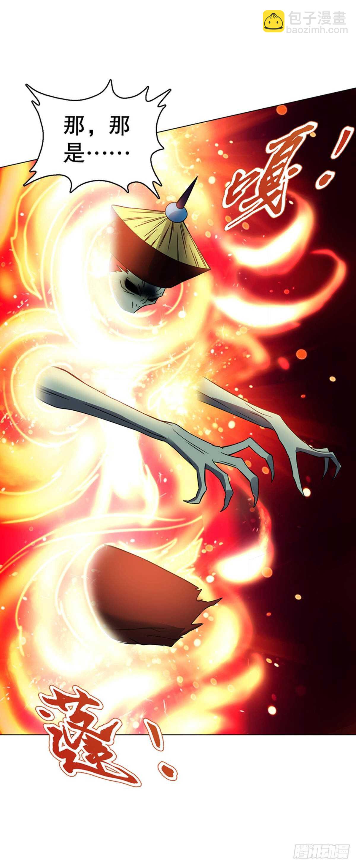 第一百零一集 阳尸-第102话