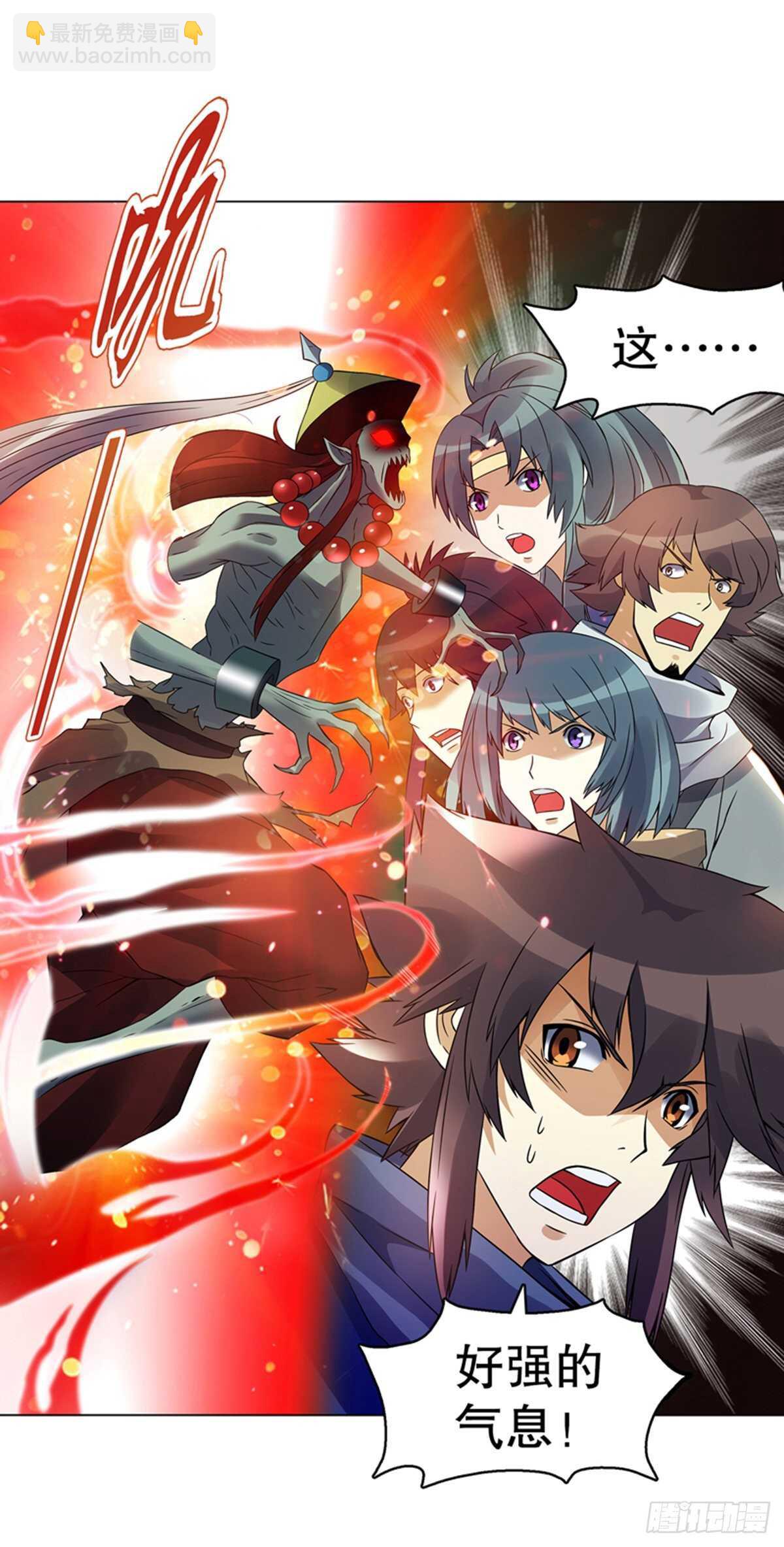 第一百零一集 阳尸-第102话