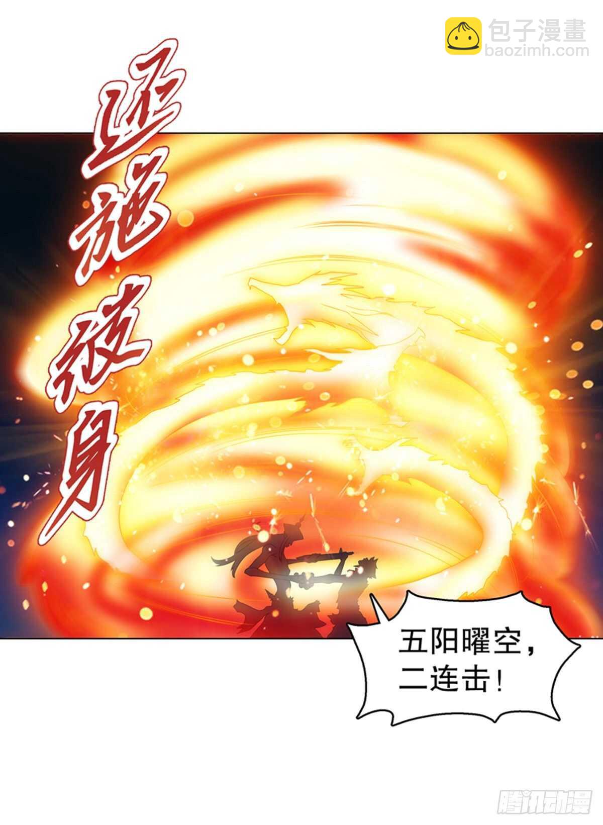 天神訣 - 第一百零三集 化猴 - 5