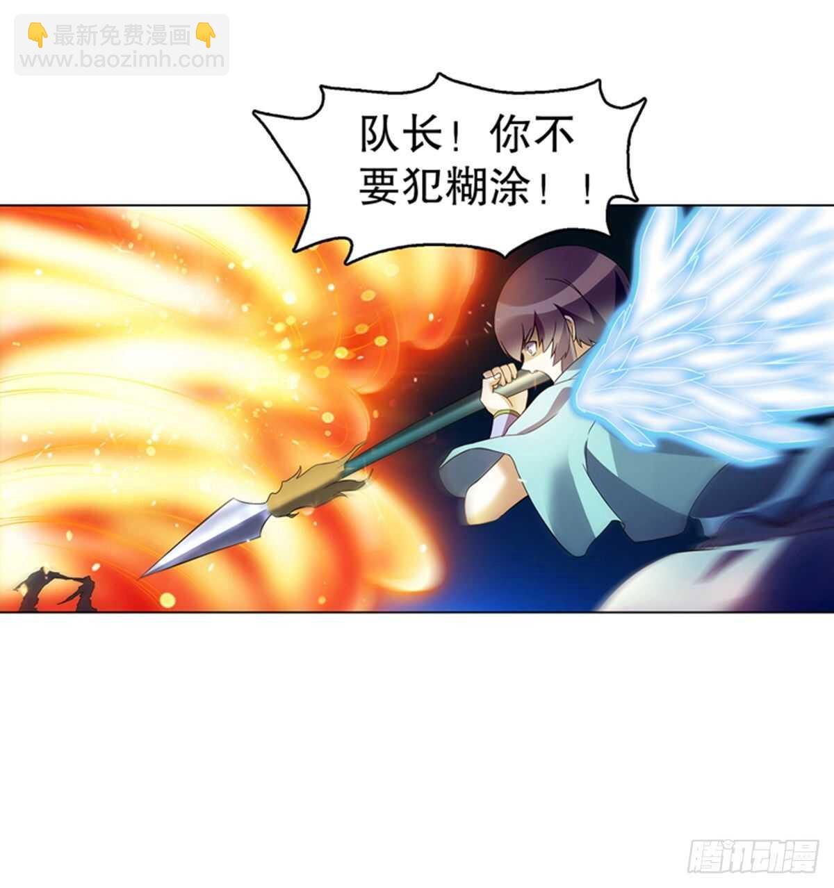 天神訣 - 第一百零三集 化猴 - 6