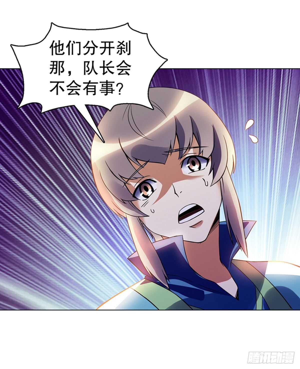天神訣 - 第一百零三集 化猴 - 3