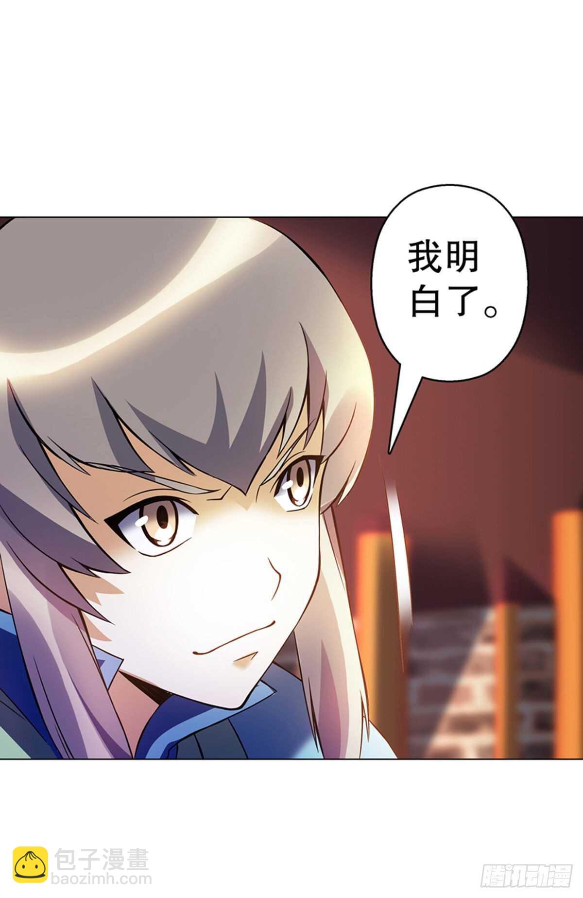 天神訣 - 第一百零三集 化猴 - 5
