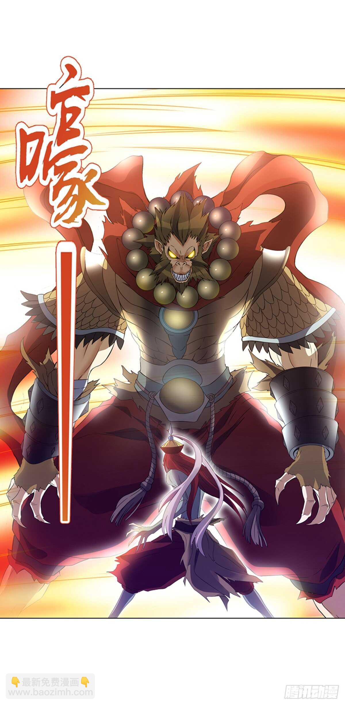 天神訣 - 第一百零三集 化猴 - 3