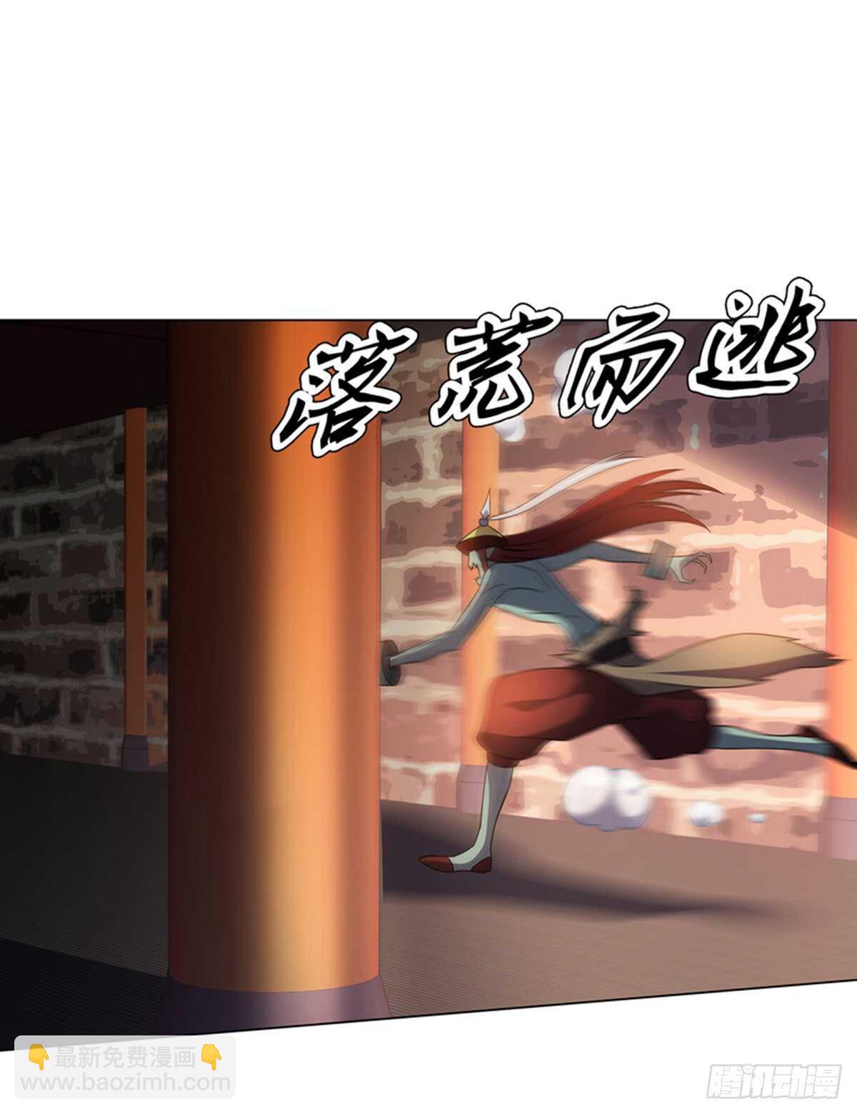 天神訣 - 第一百零三集 化猴 - 5