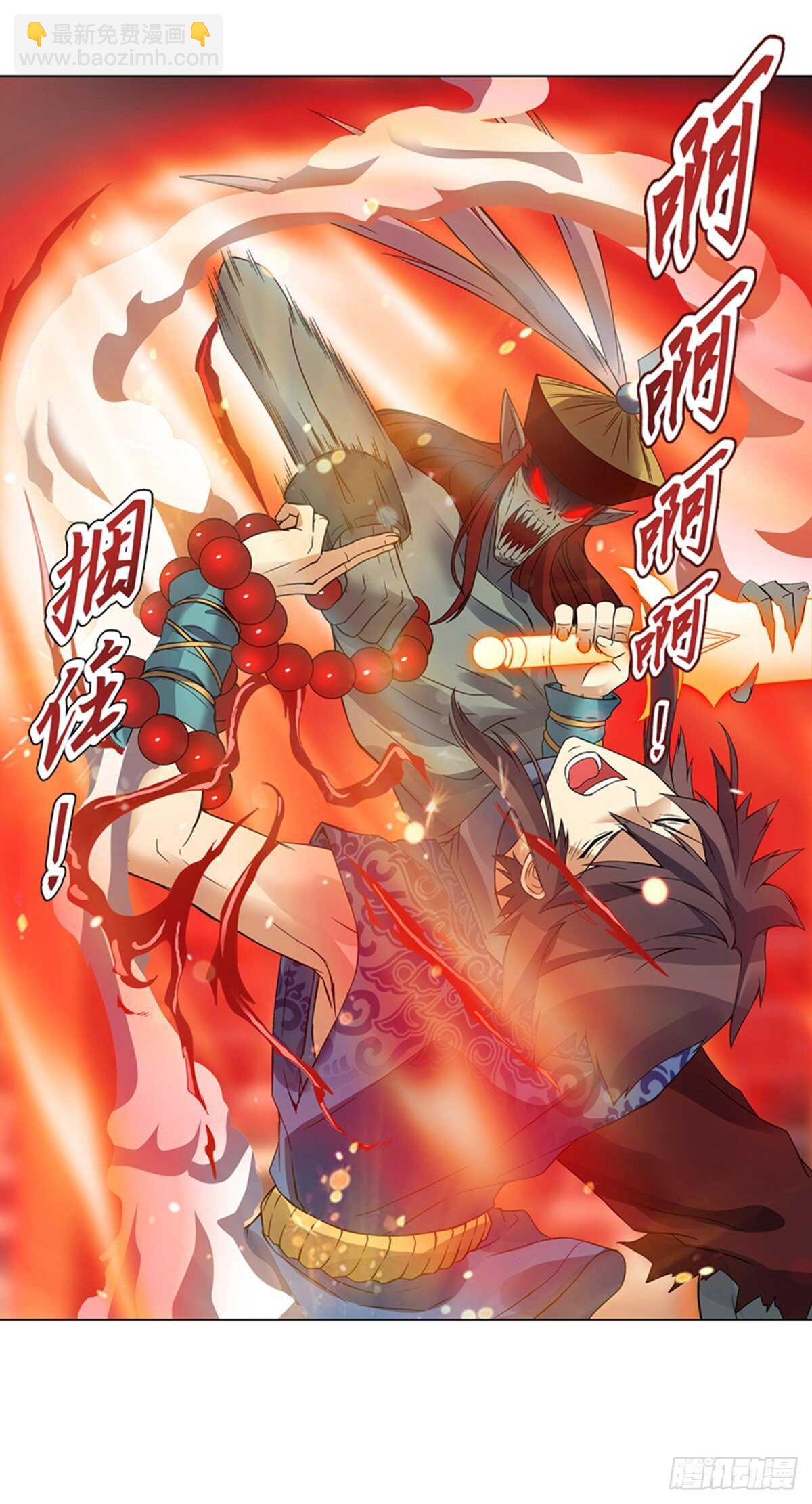 天神訣 - 第一百零三集 化猴 - 5