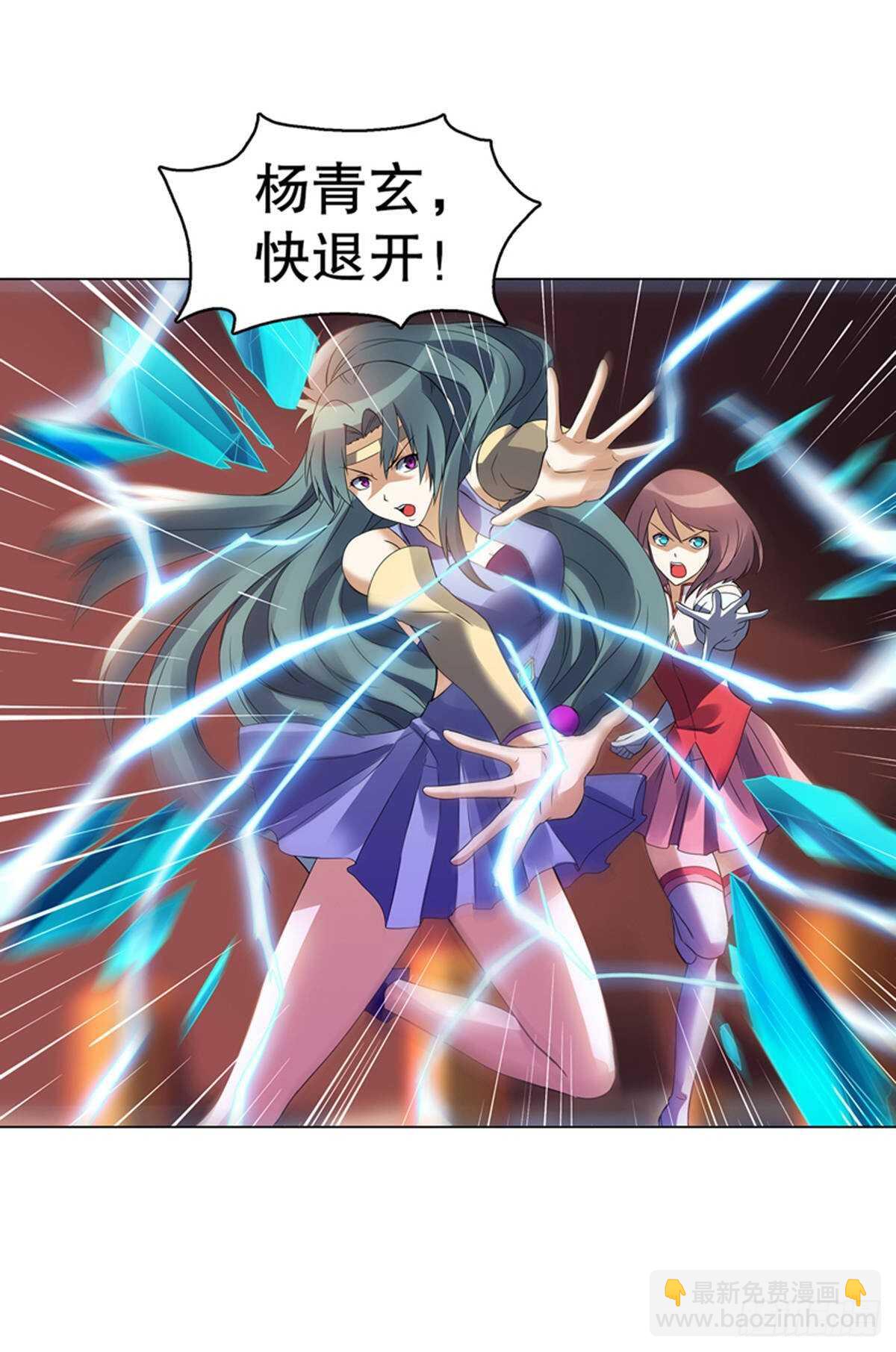 天神訣 - 第一百零三集 化猴 - 1