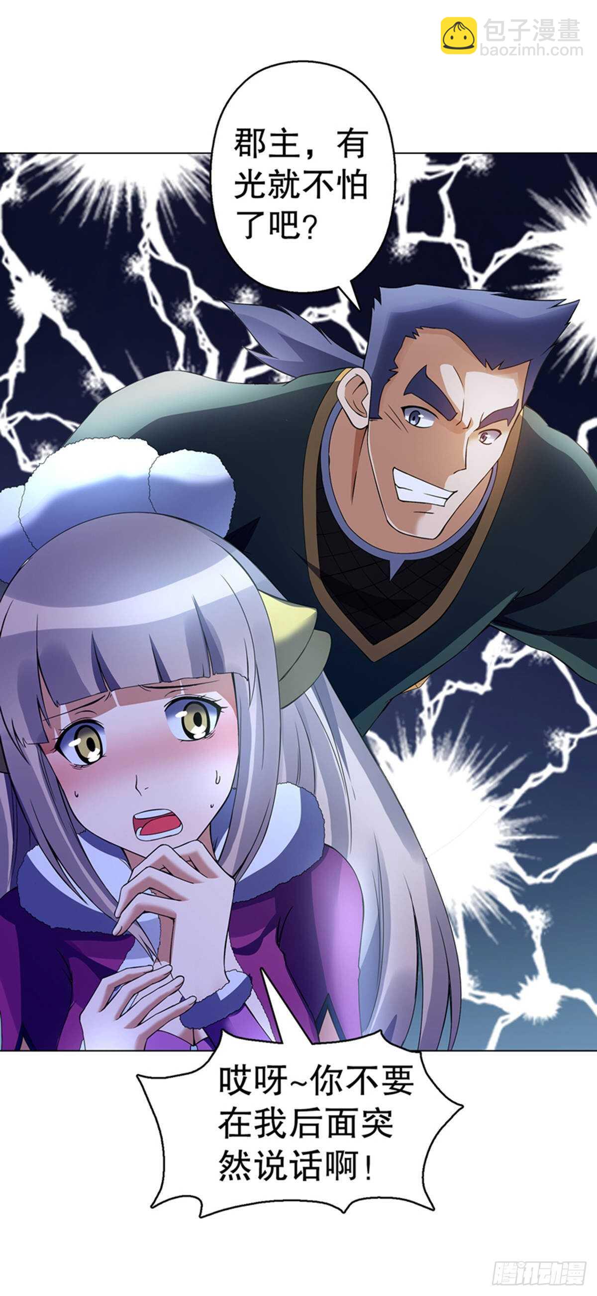 第一百零五集 壁画-第106话