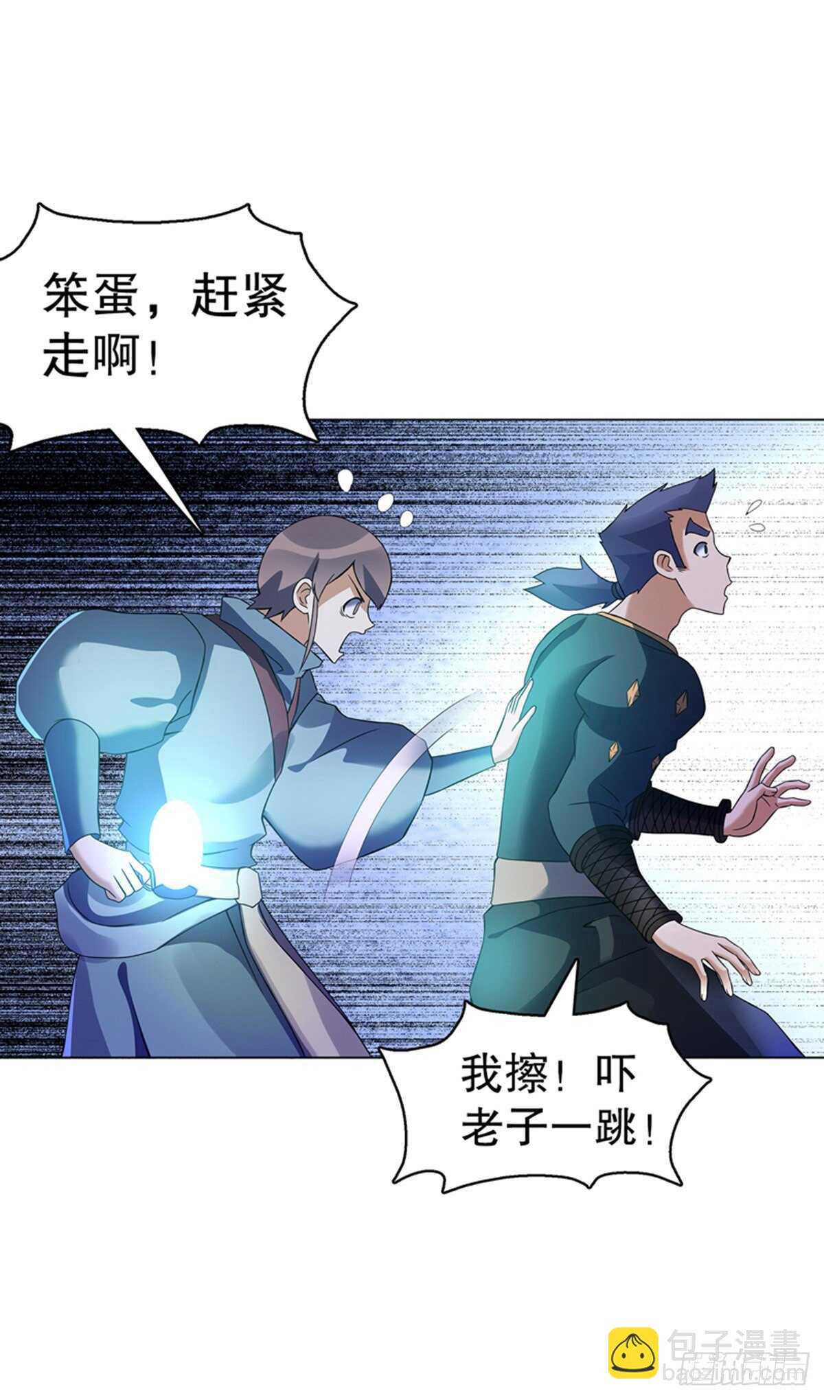 第一百零五集 壁画-第106话