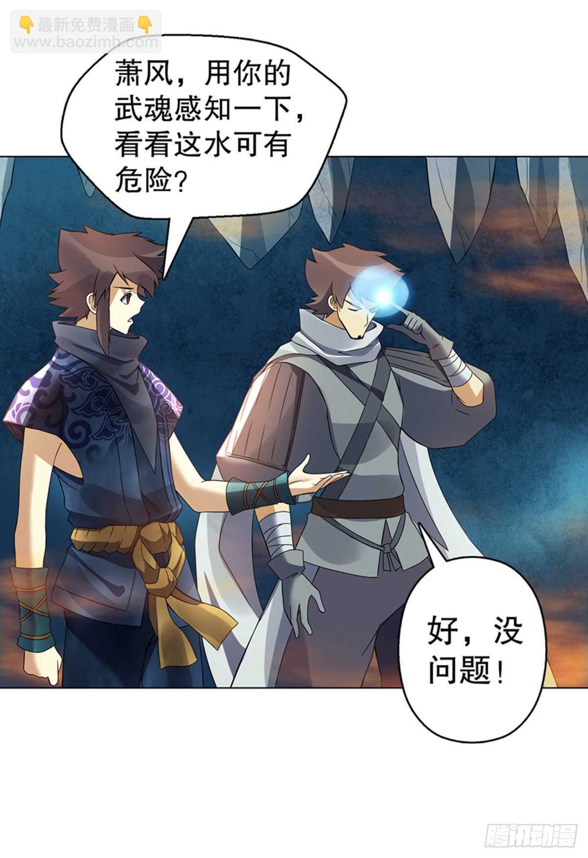 第一百零五集 壁画-第106话