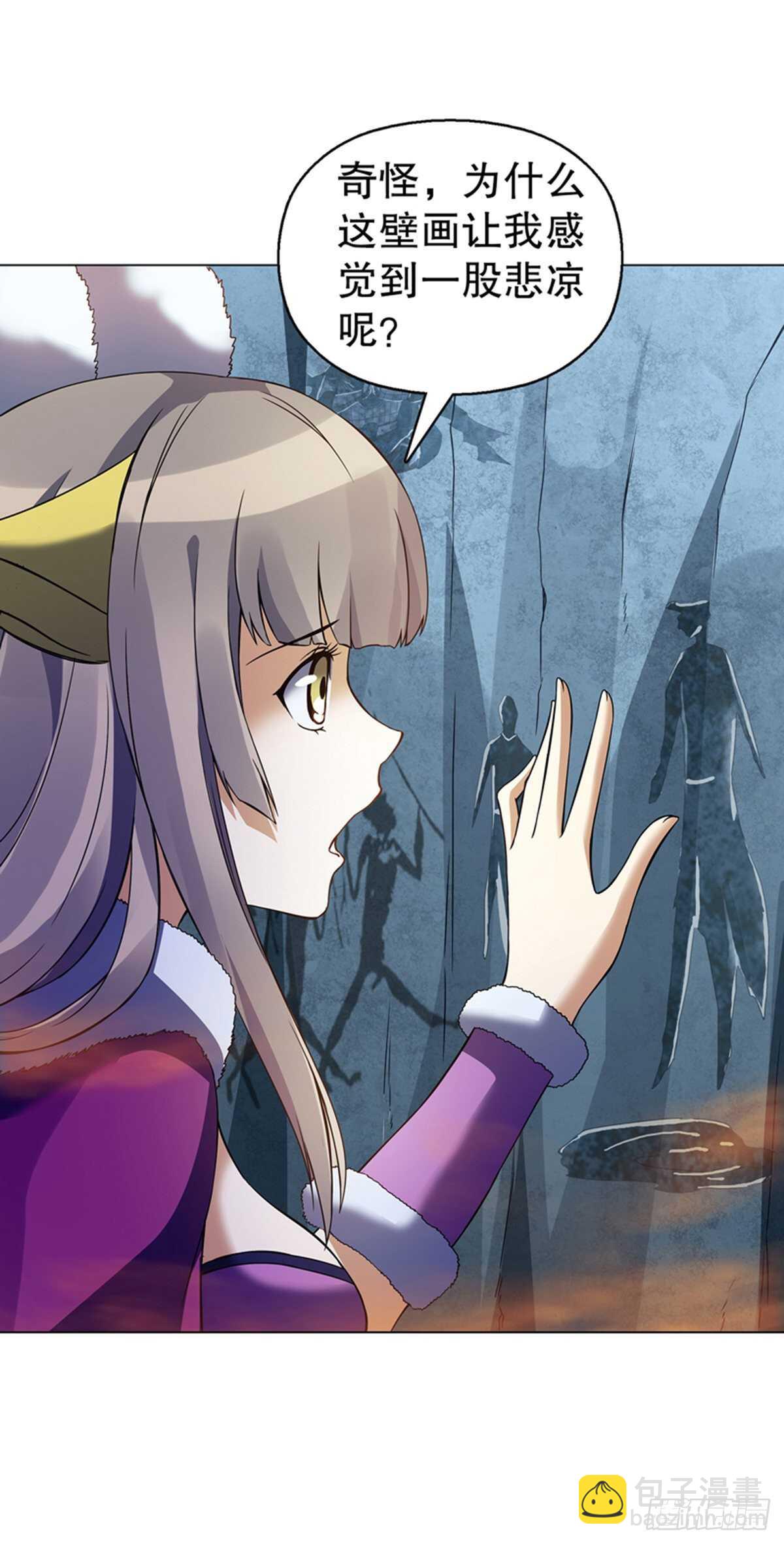 第一百零五集 壁画-第106话