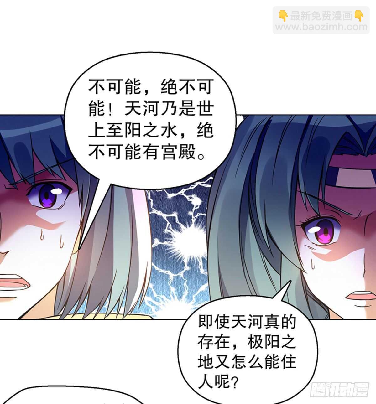 第一百零五集 壁画-第106话