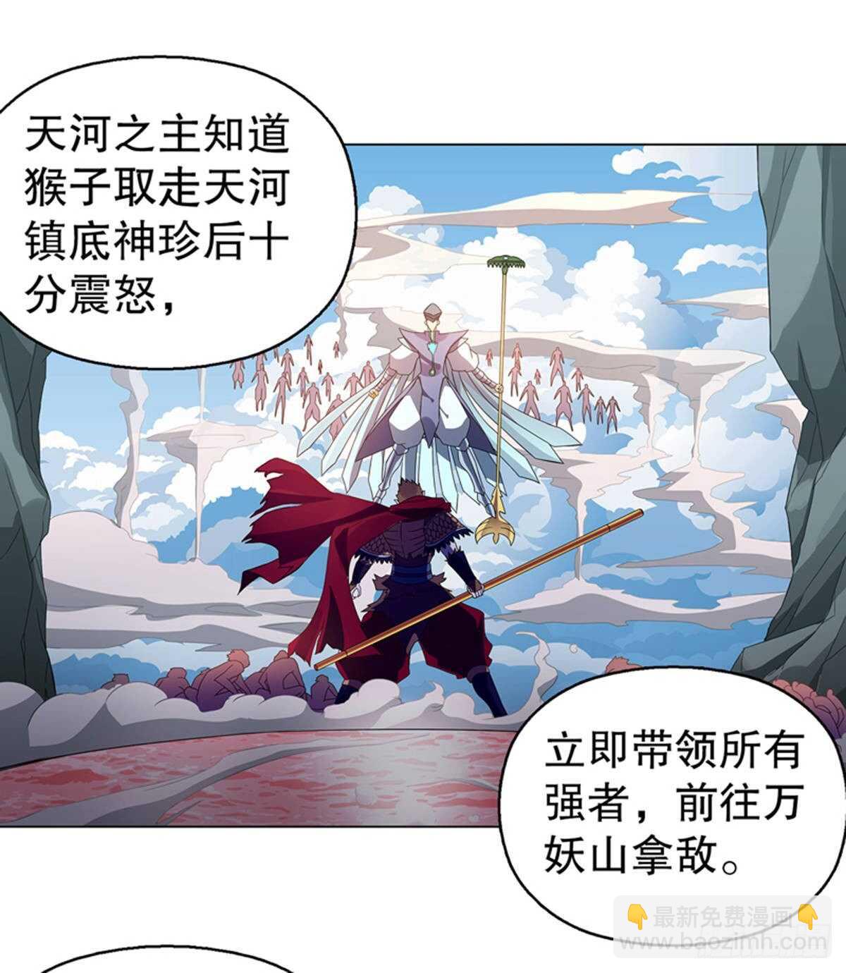 第一百零五集 壁画-第106话