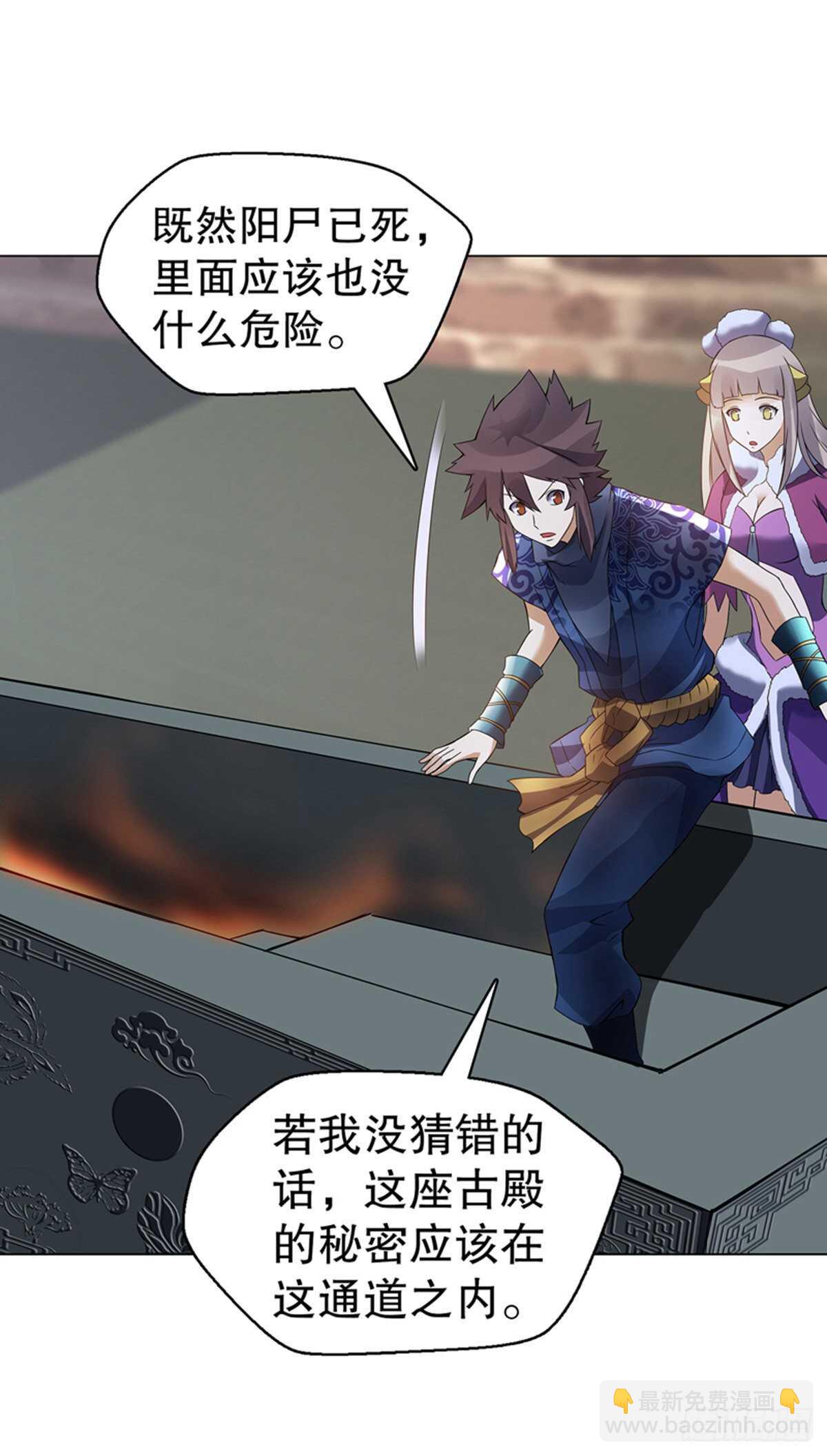 第一百零五集 壁画-第106话