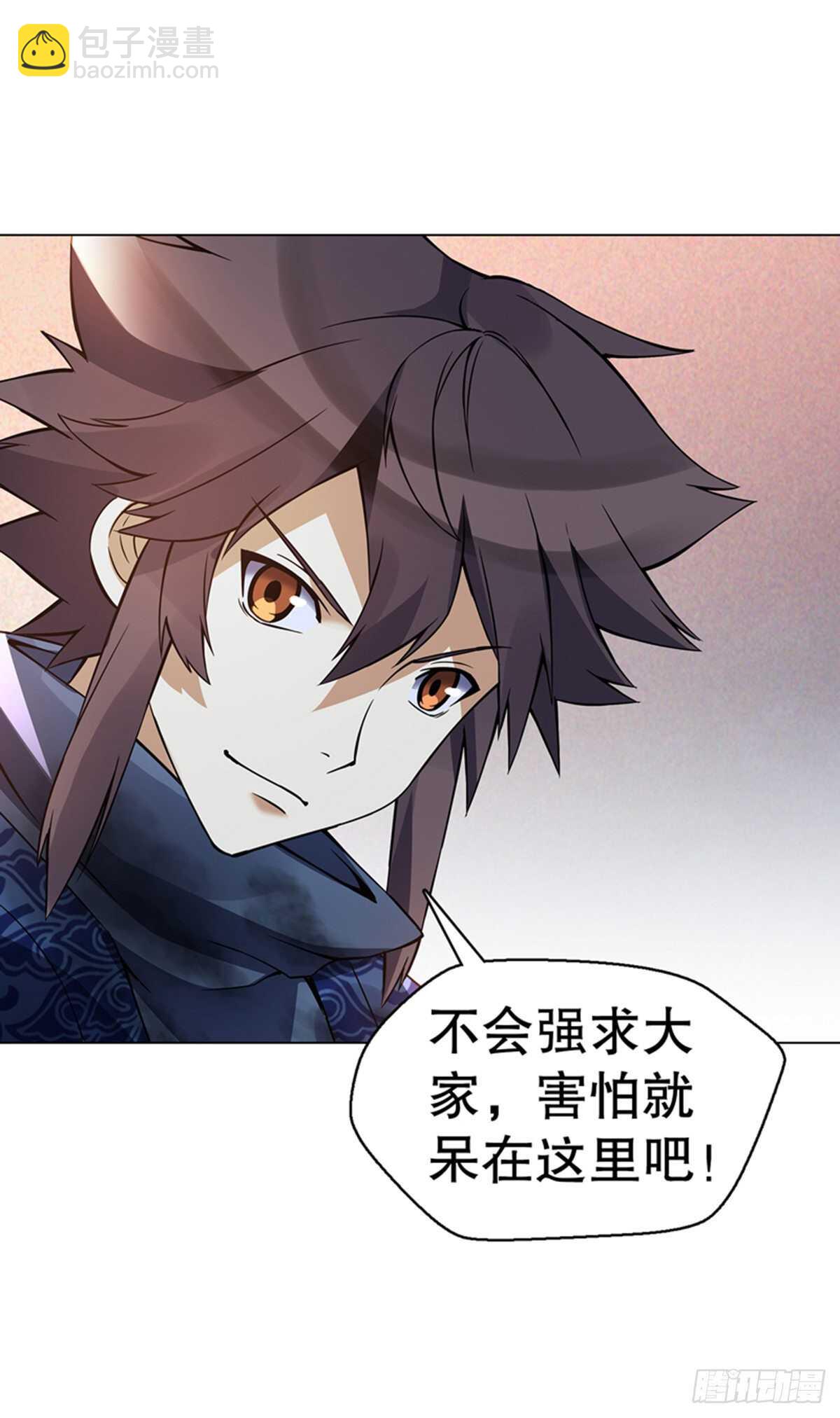 第一百零五集 壁画-第106话