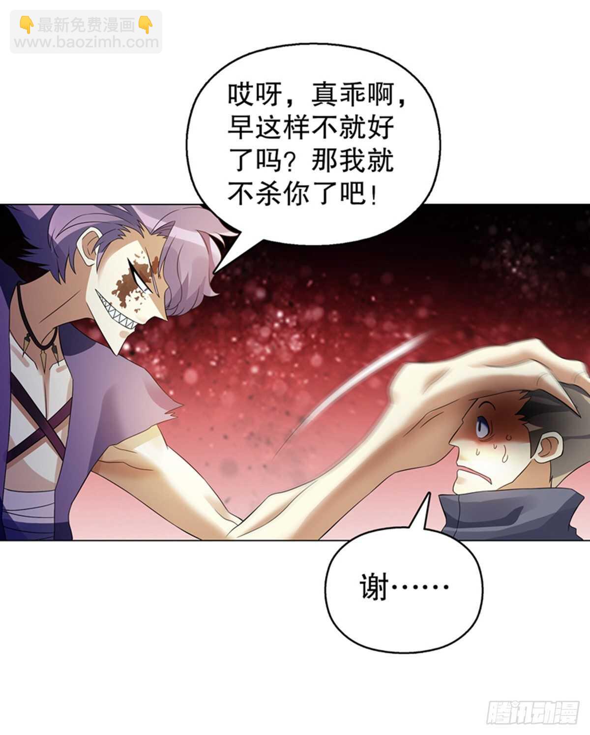 第一百零七集 报复-第108话