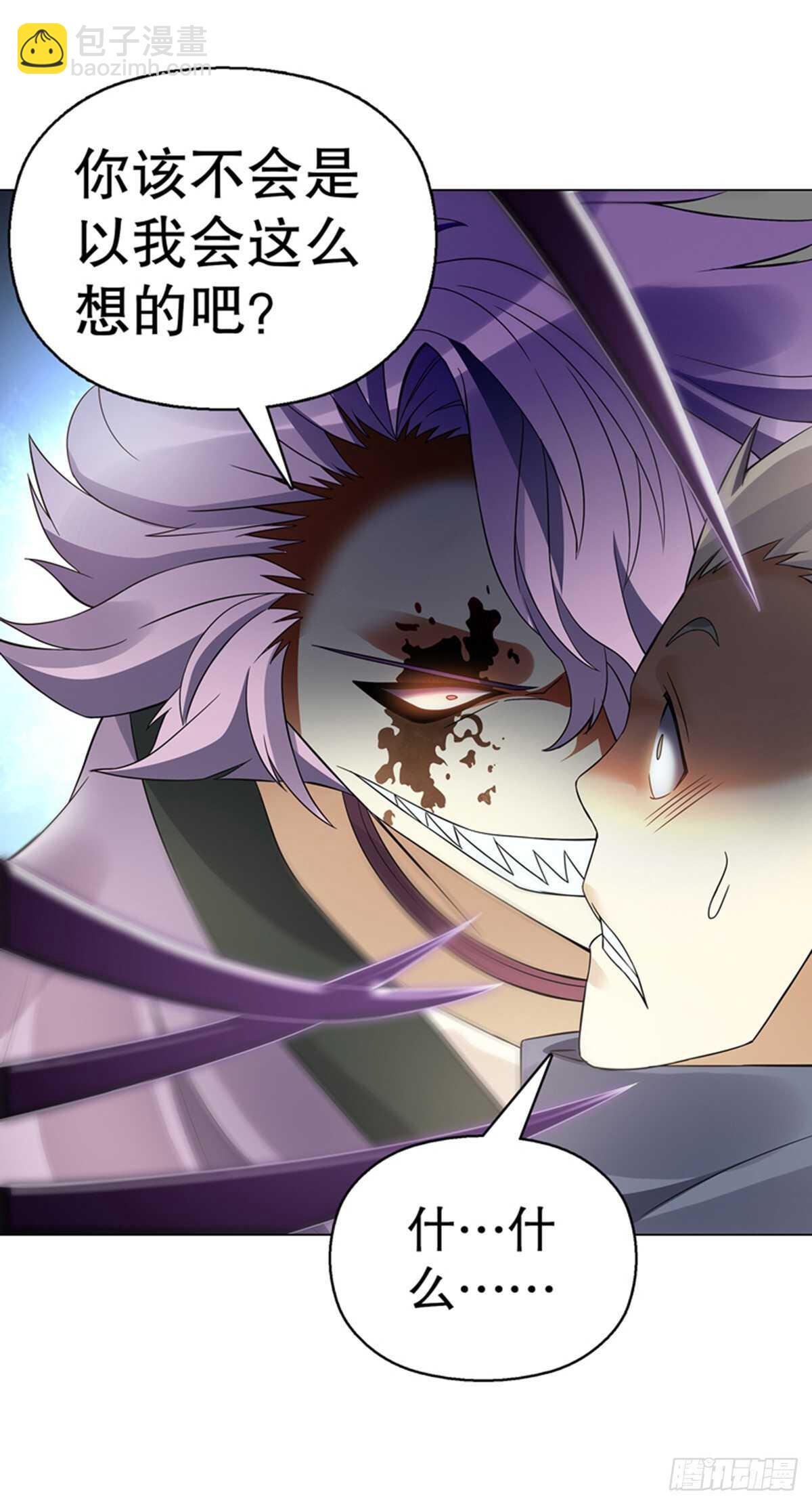 第一百零七集 报复-第108话