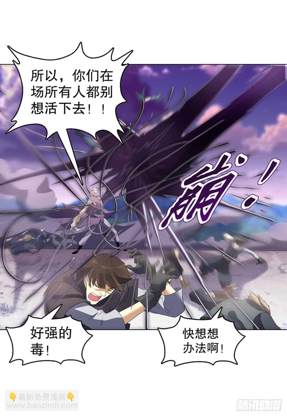 第一百零七集 报复-第108话