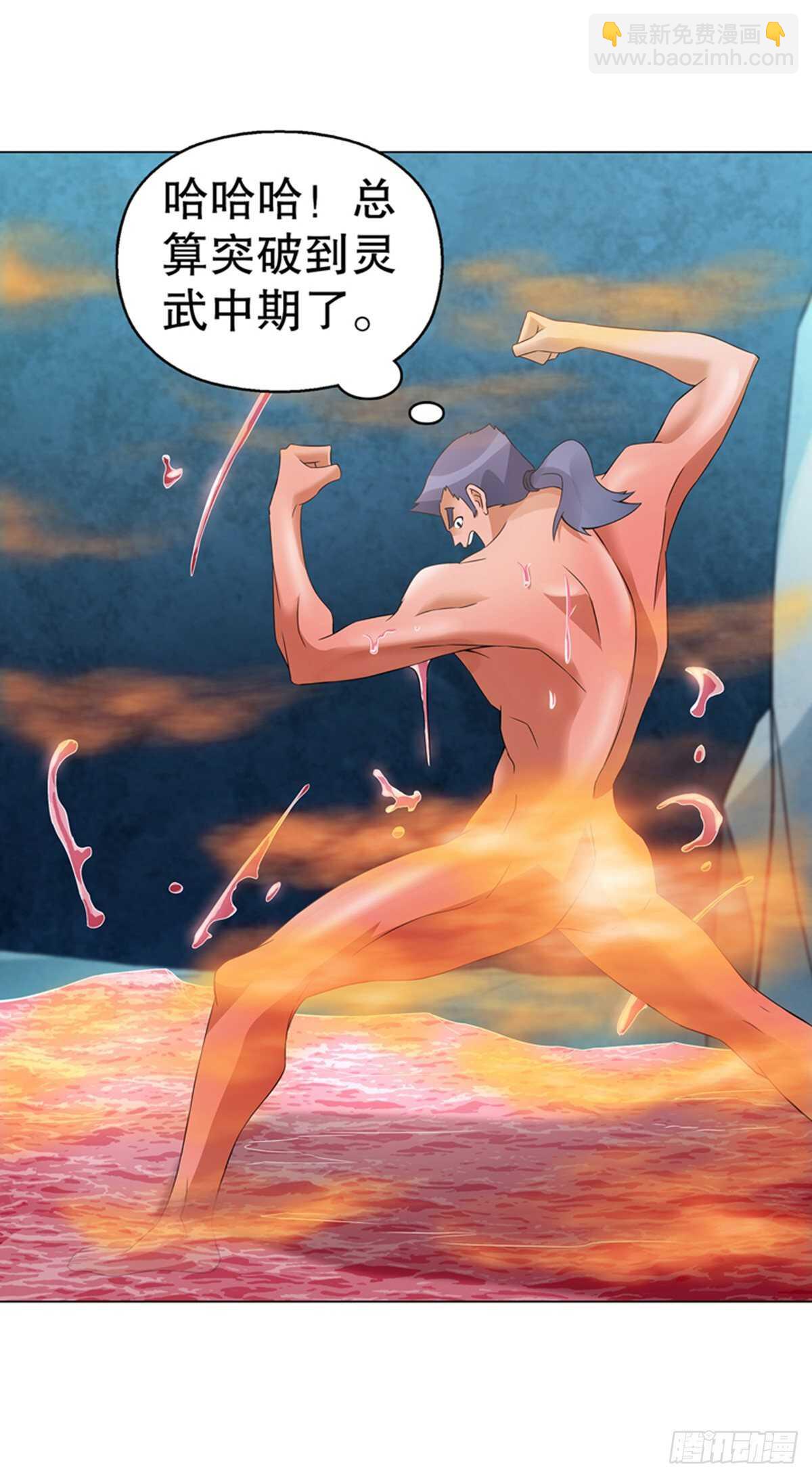 第一百零七集 报复-第108话