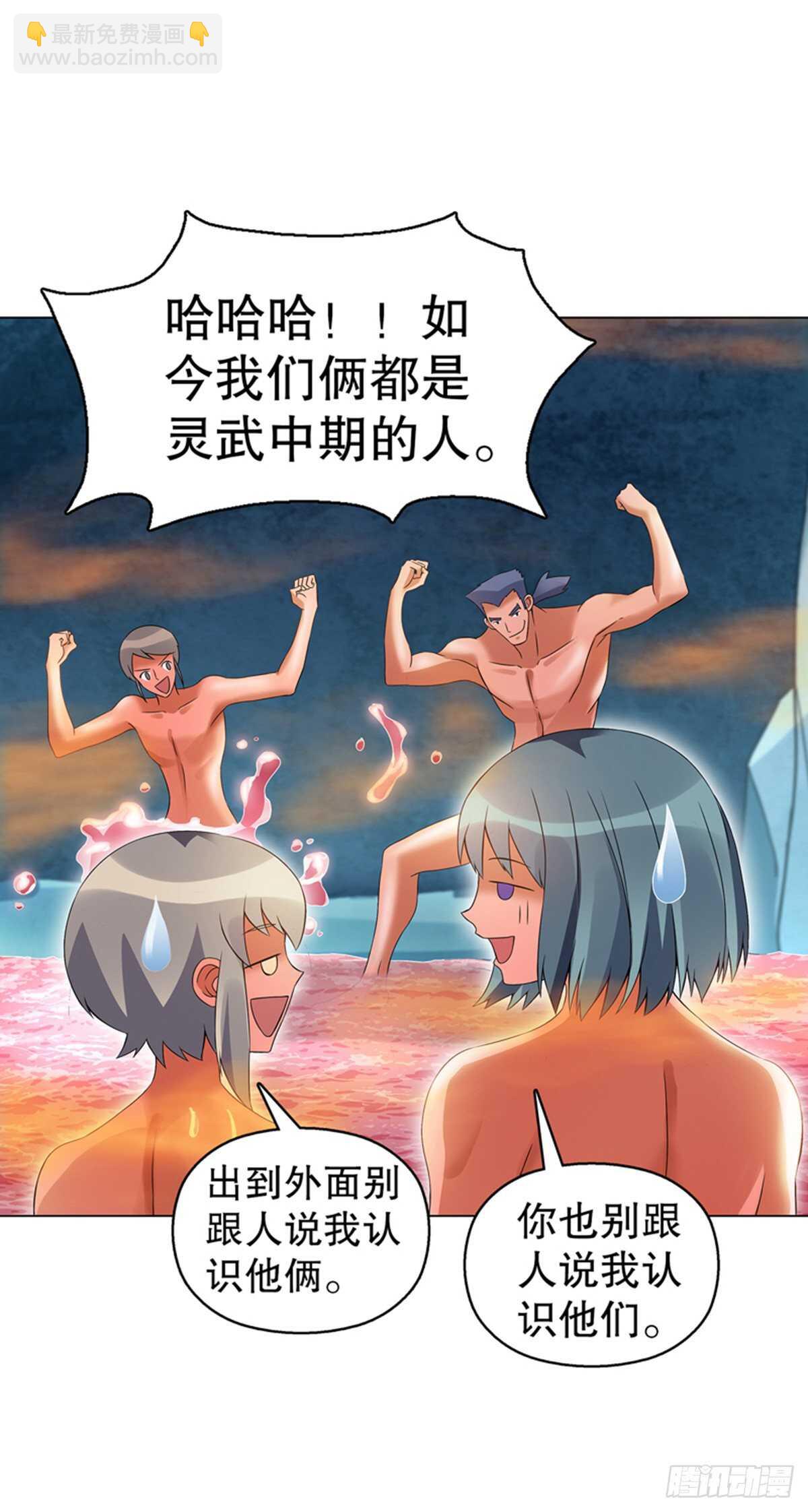 第一百零七集 报复-第108话