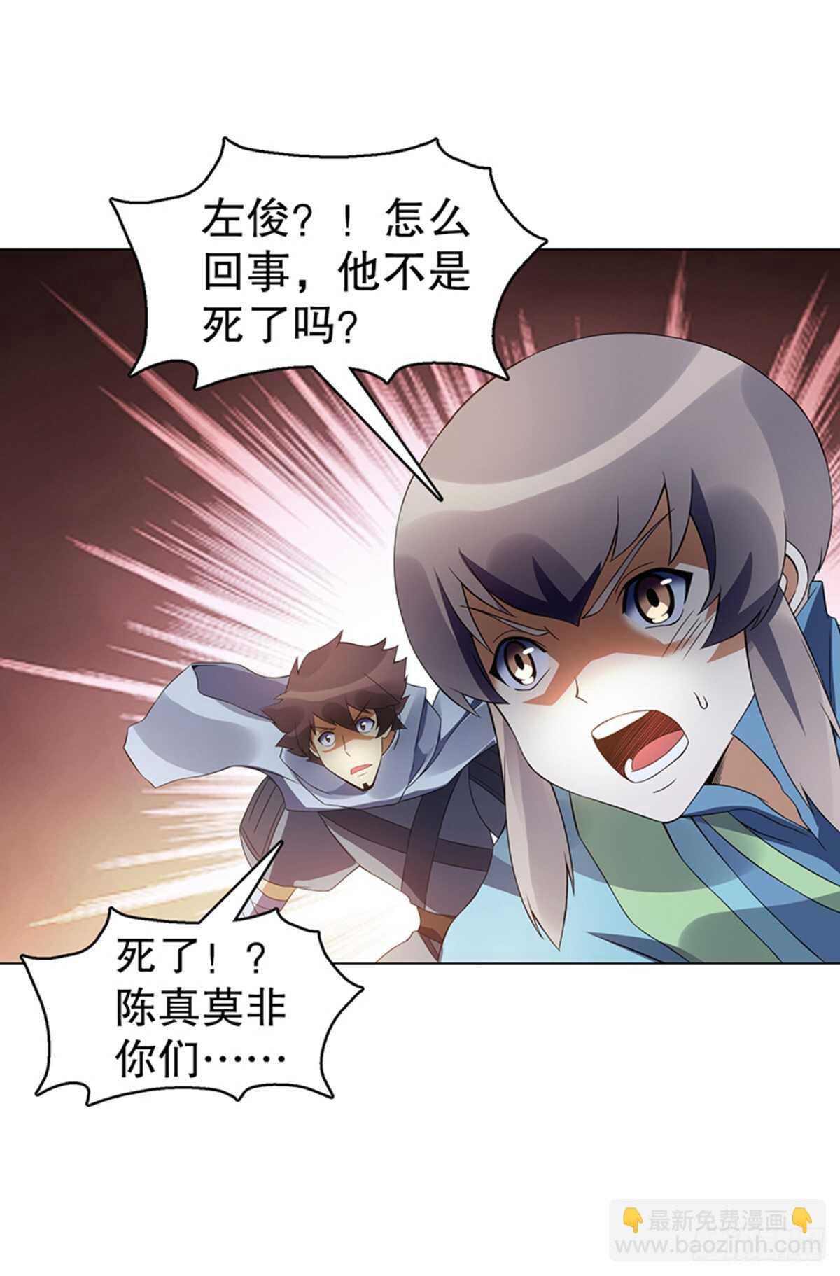 第一百零七集 报复-第108话