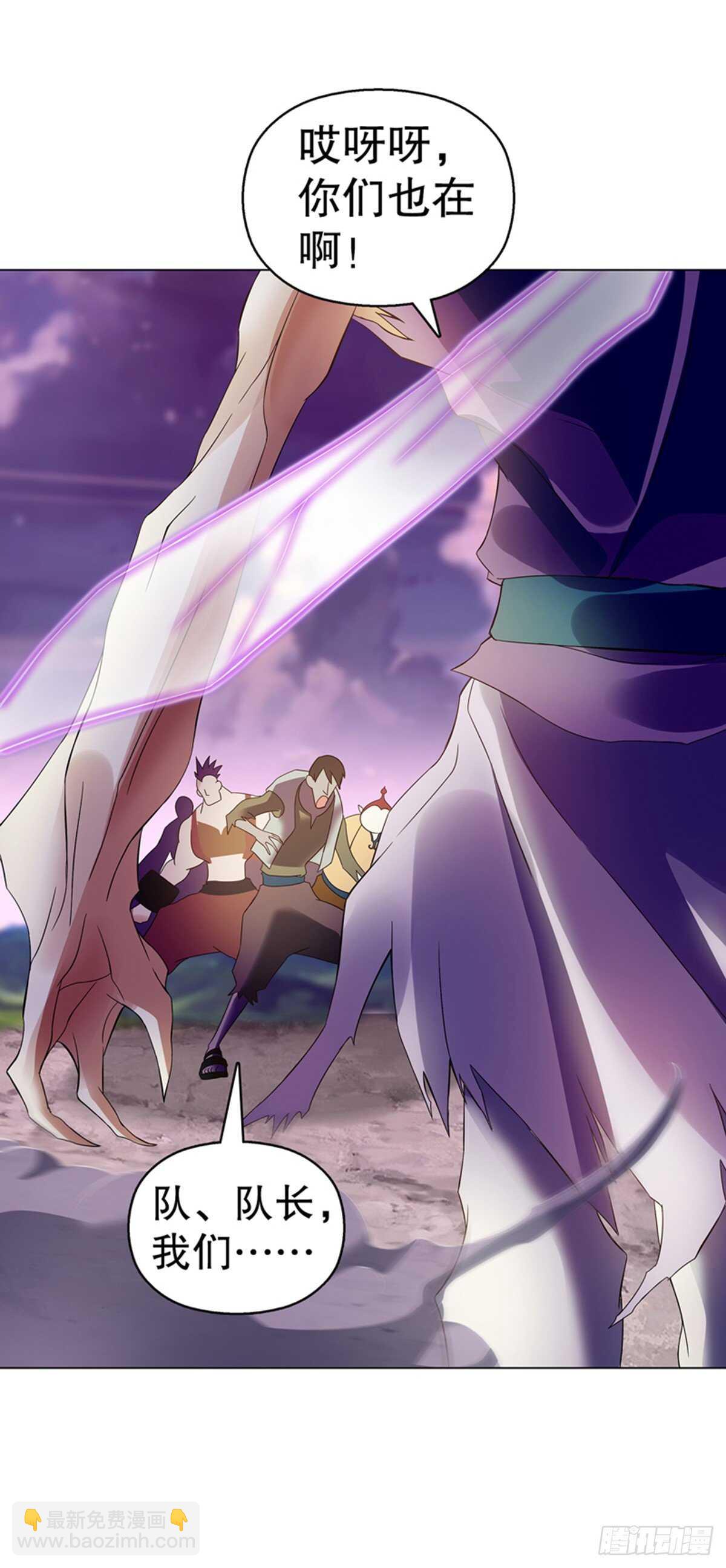 第一百零七集 报复-第108话