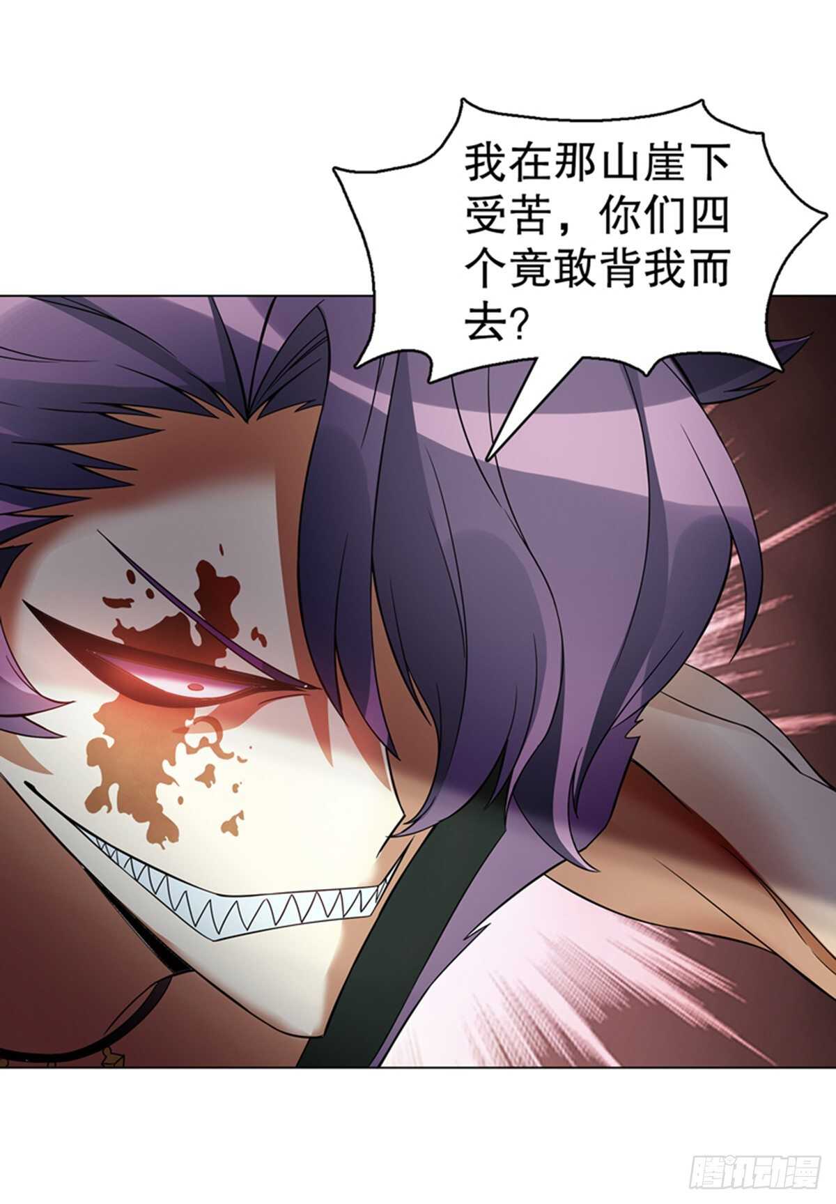 第一百零七集 报复-第108话