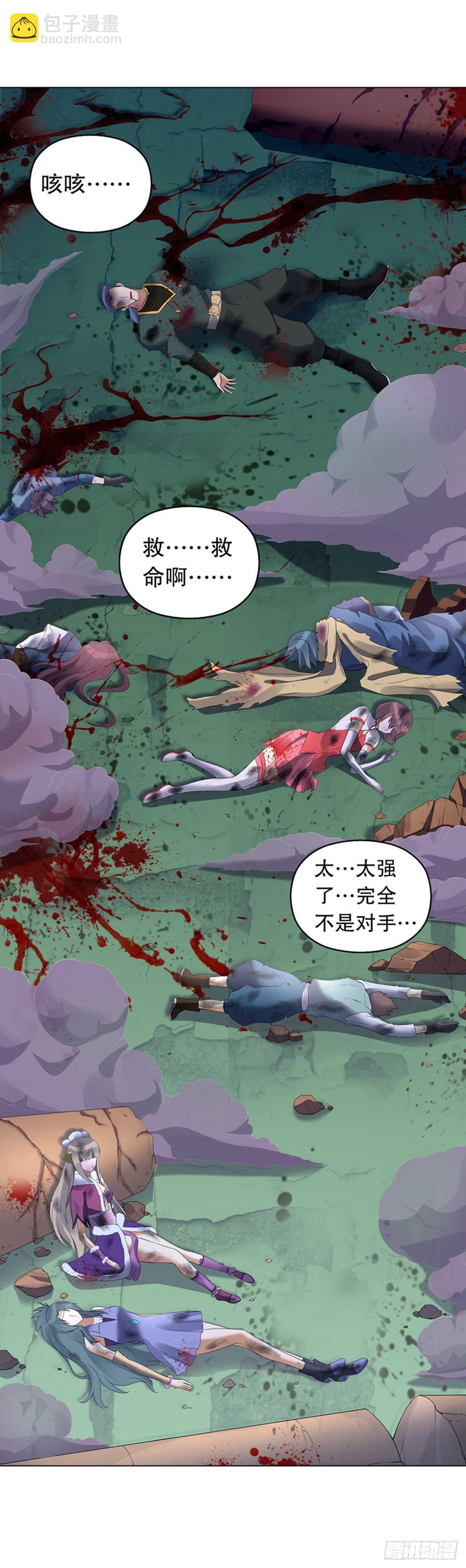 第一百零九集 六阳开天-第110话