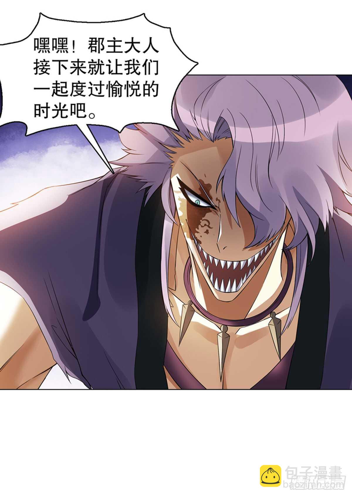 第一百零九集 六阳开天-第110话