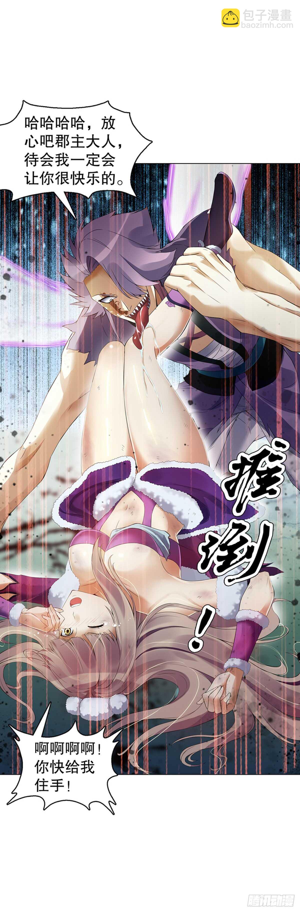 第一百零九集 六阳开天-第110话