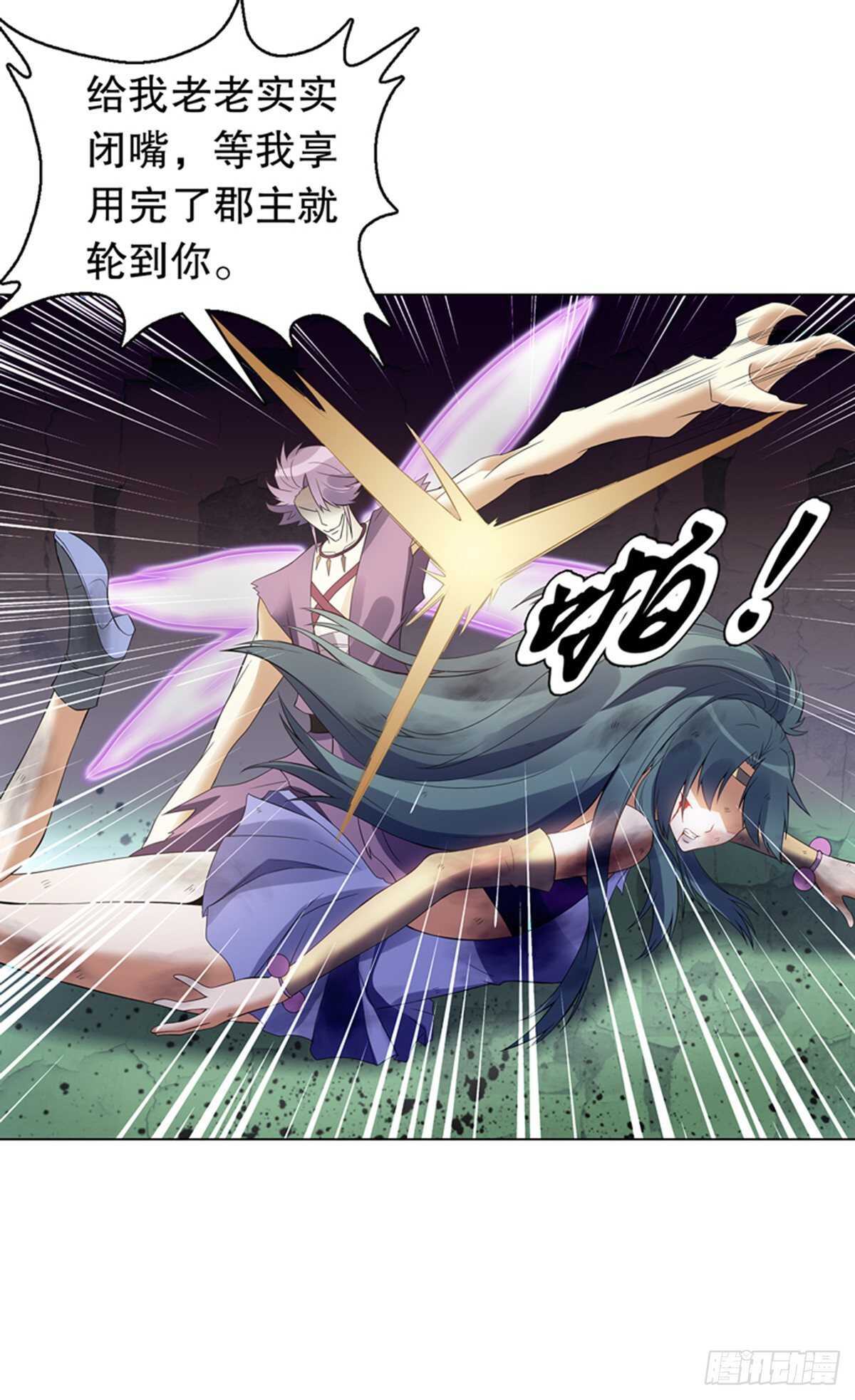 第一百零九集 六阳开天-第110话