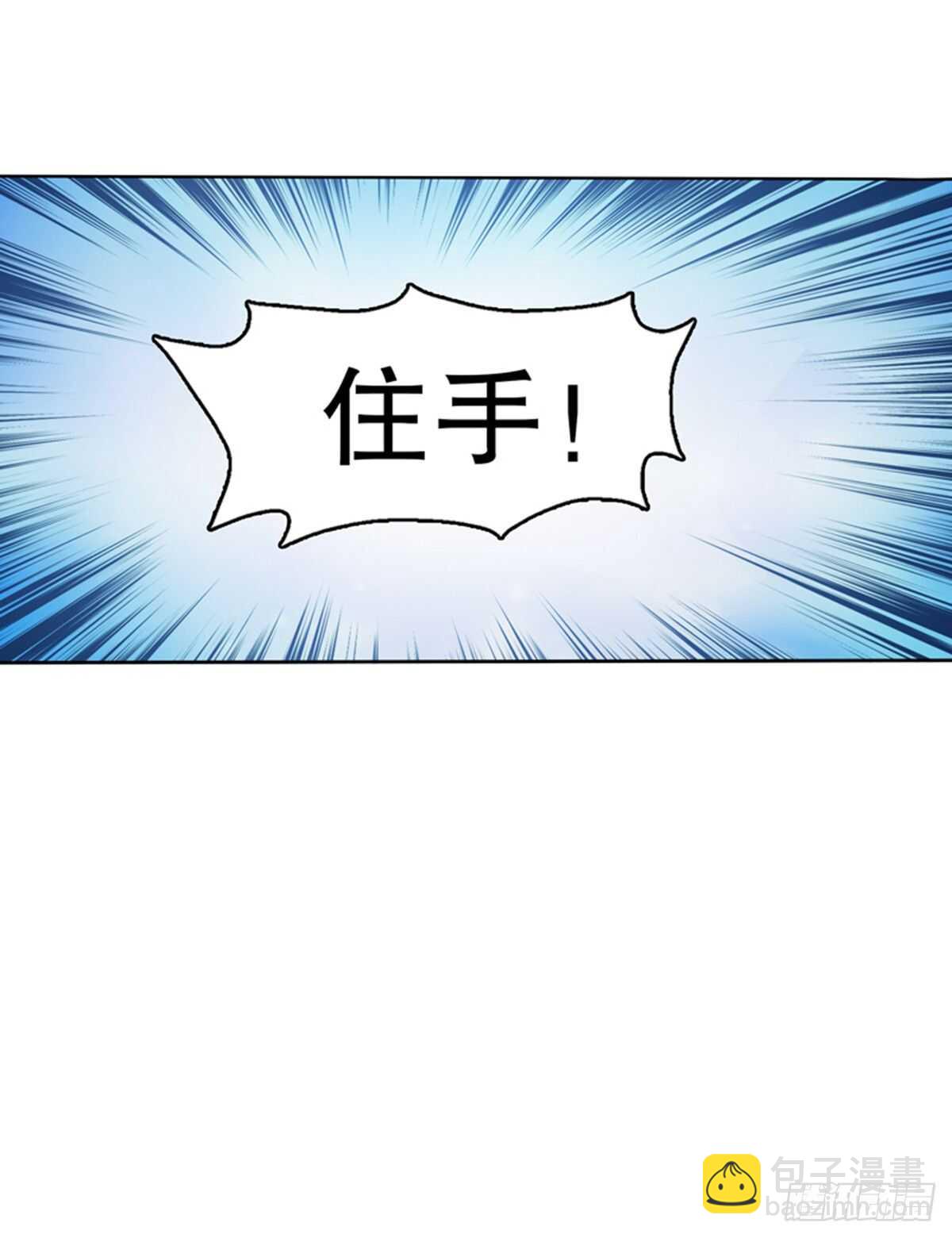 第一百零九集 六阳开天-第110话