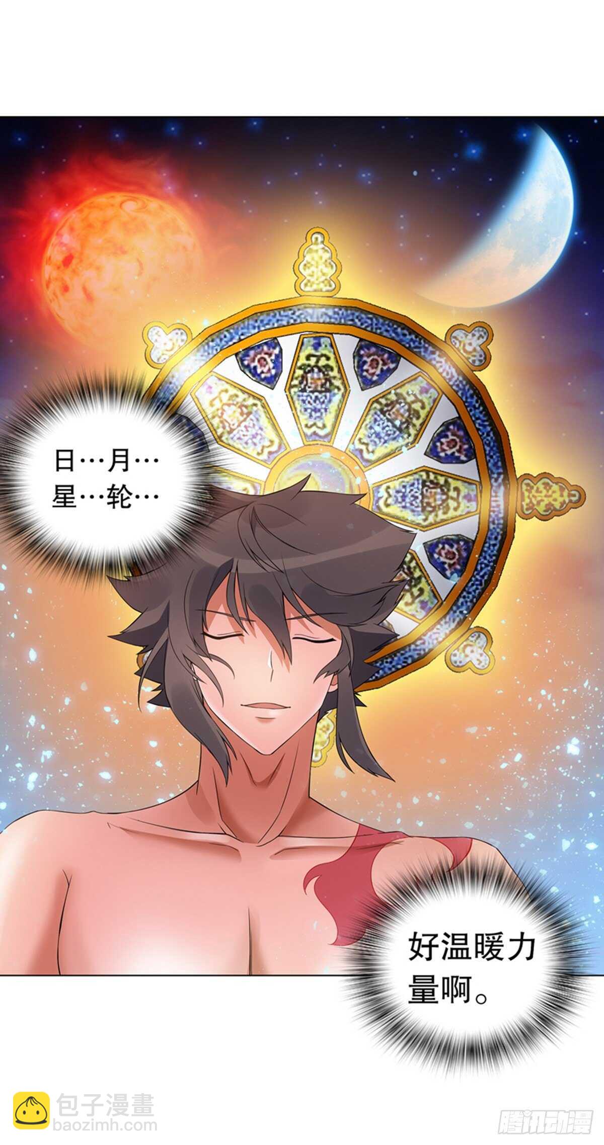 第一百零九集 六阳开天-第110话