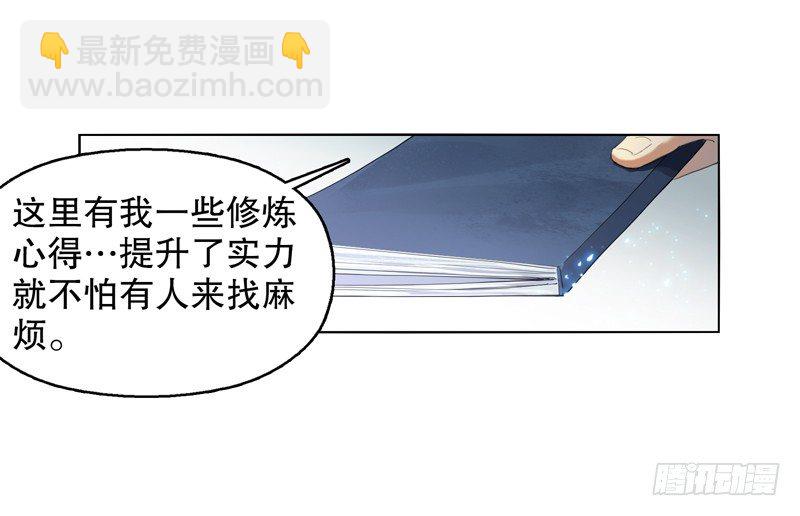 第十一集 回家-第12话