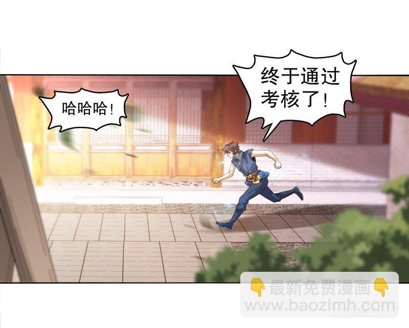 第十一集 回家-第12话