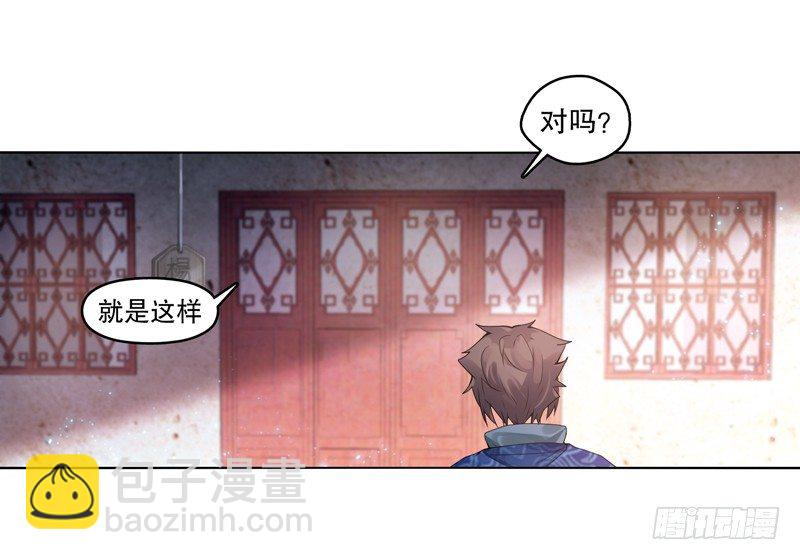 第十一集 回家-第12话