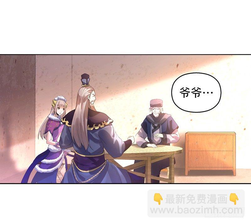 第十一集 回家-第12话