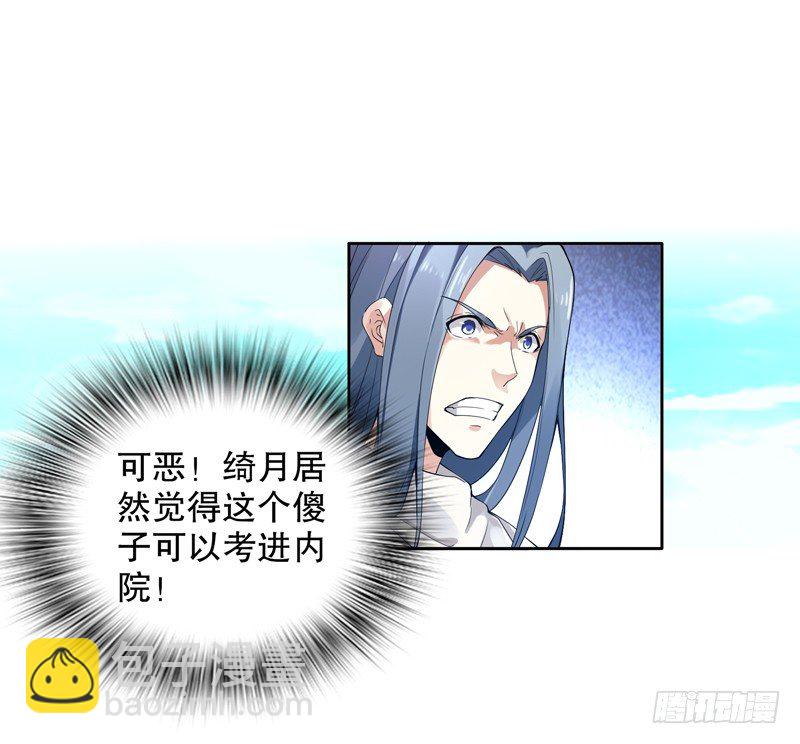 第十一集 回家-第12话