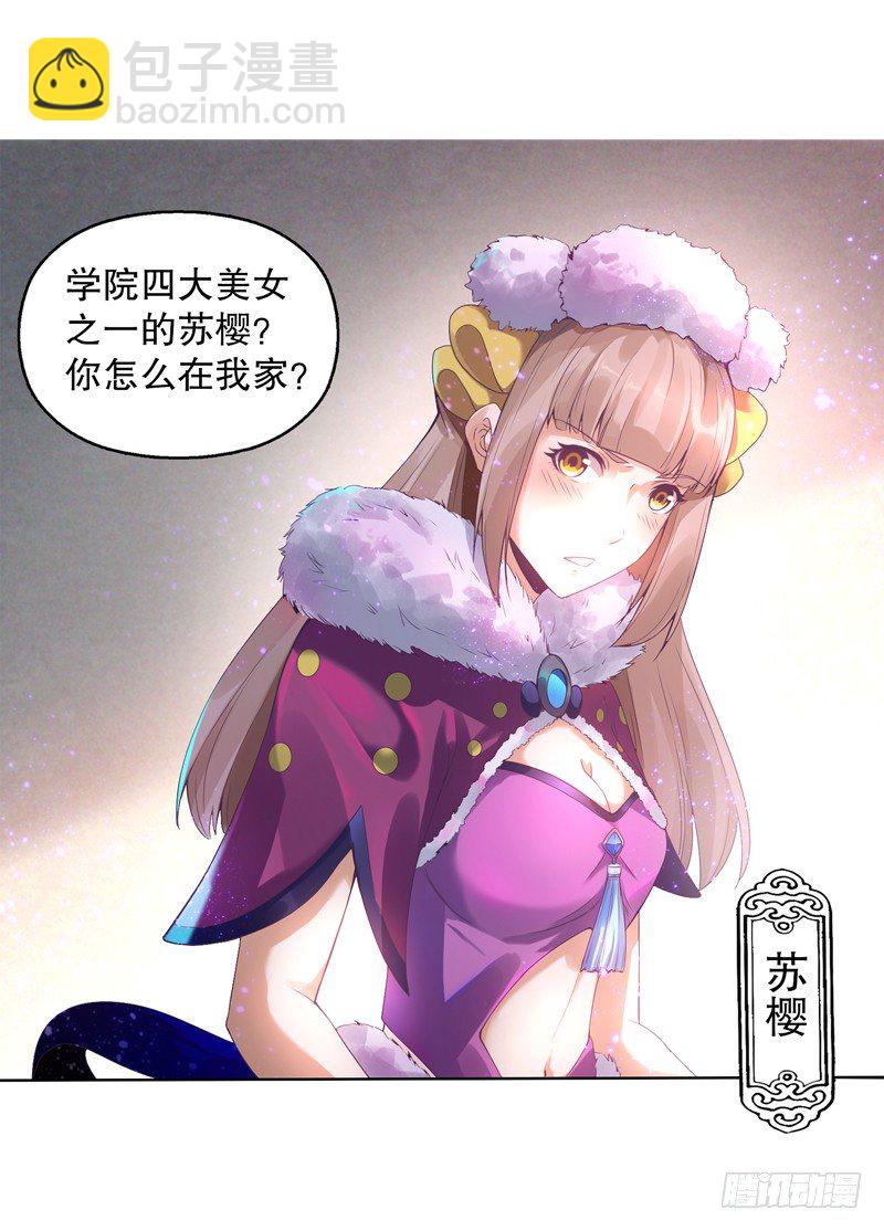 第十一集 回家-第12话