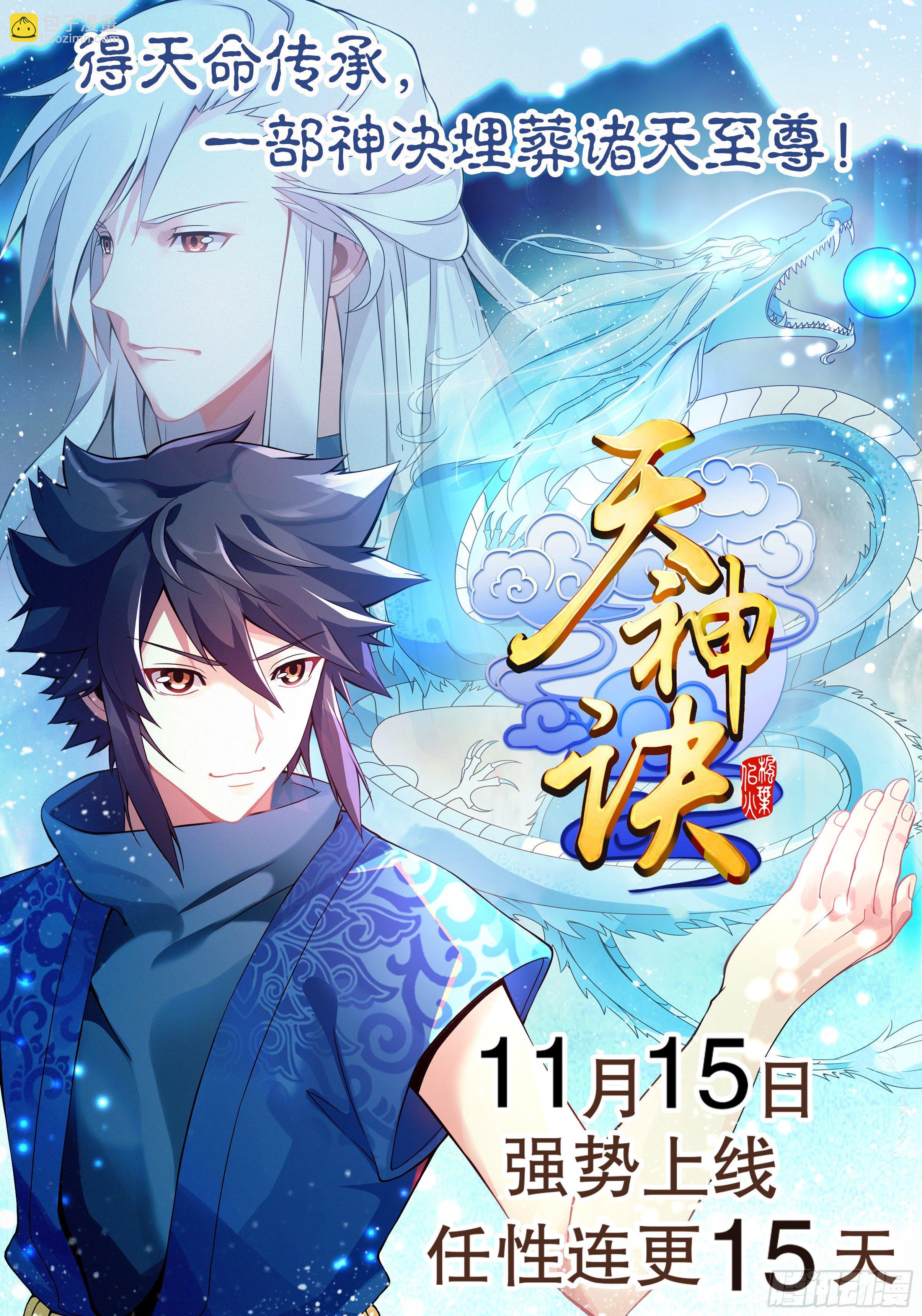 第十一集 回家-第12话