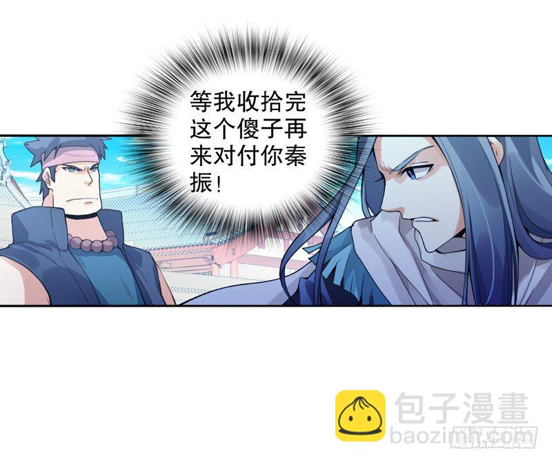 第十一集 回家-第12话