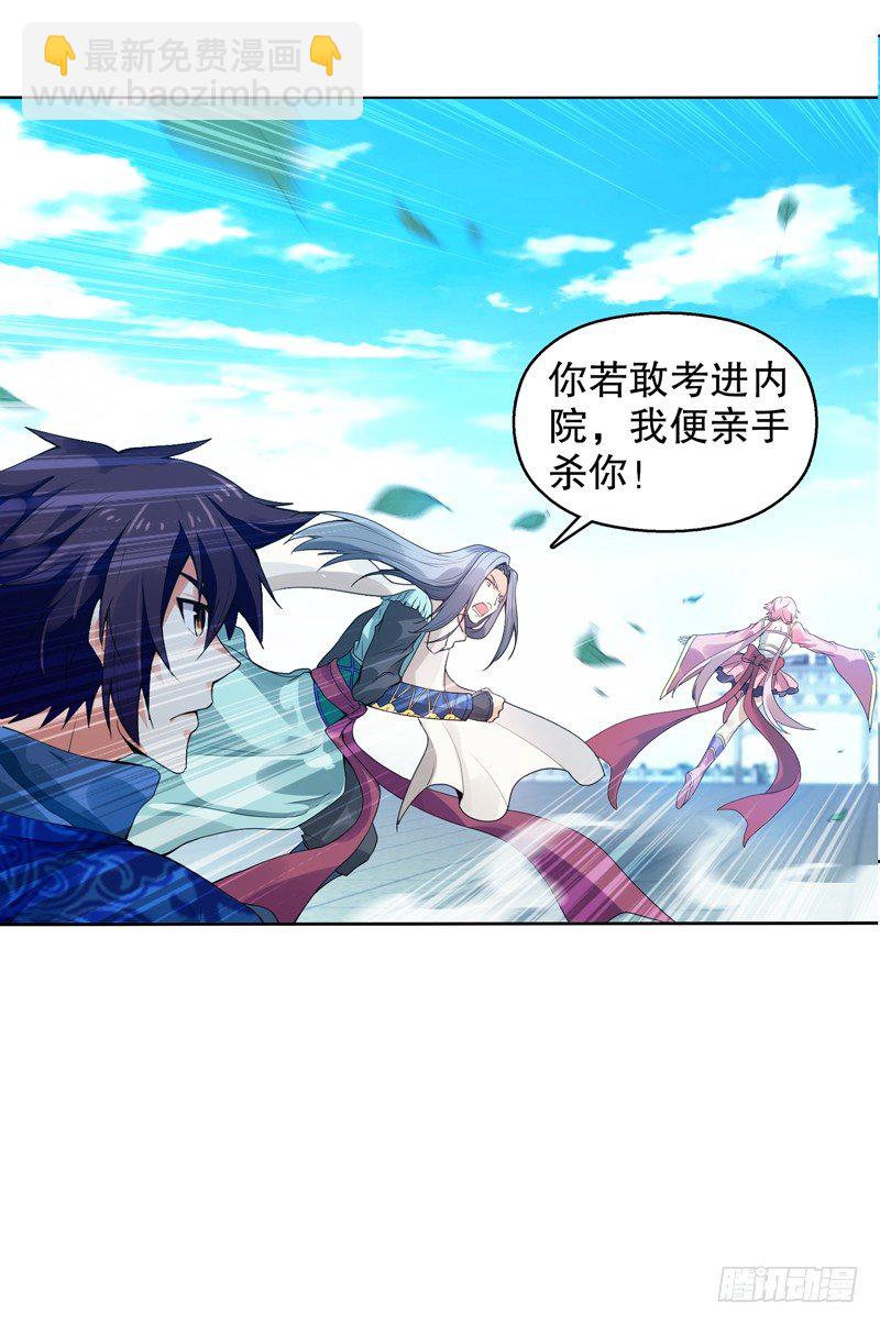 第十一集 回家-第12话