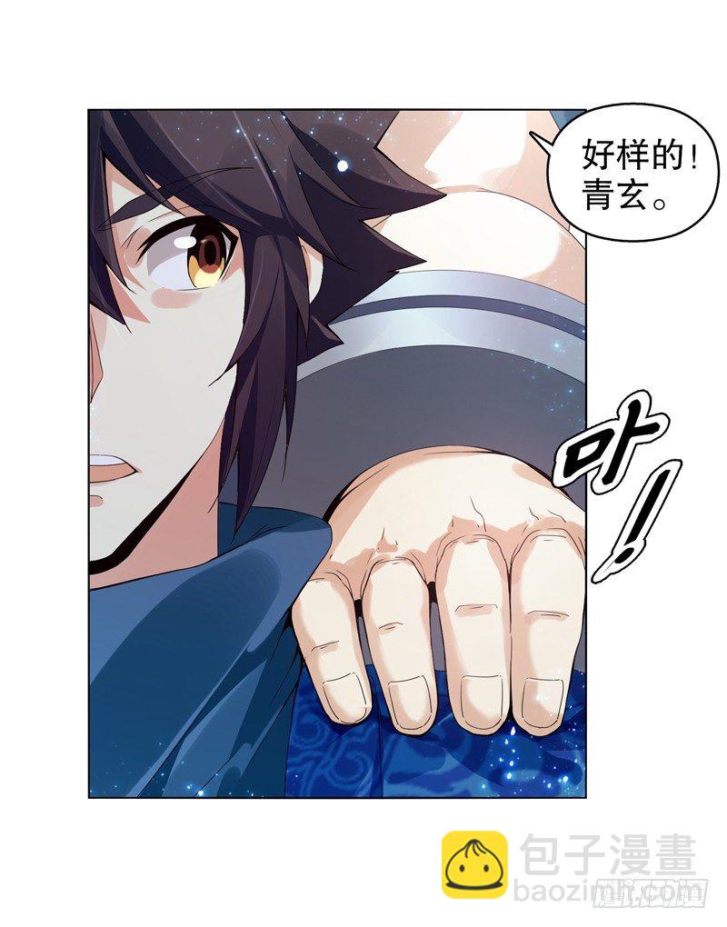 第十一集 回家-第12话