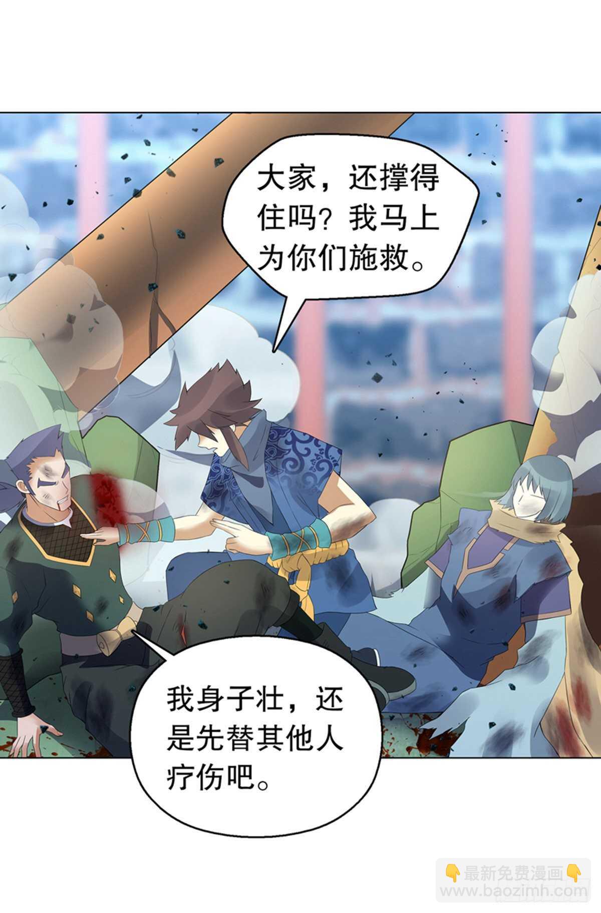 第一百一十一集 结束-第112话