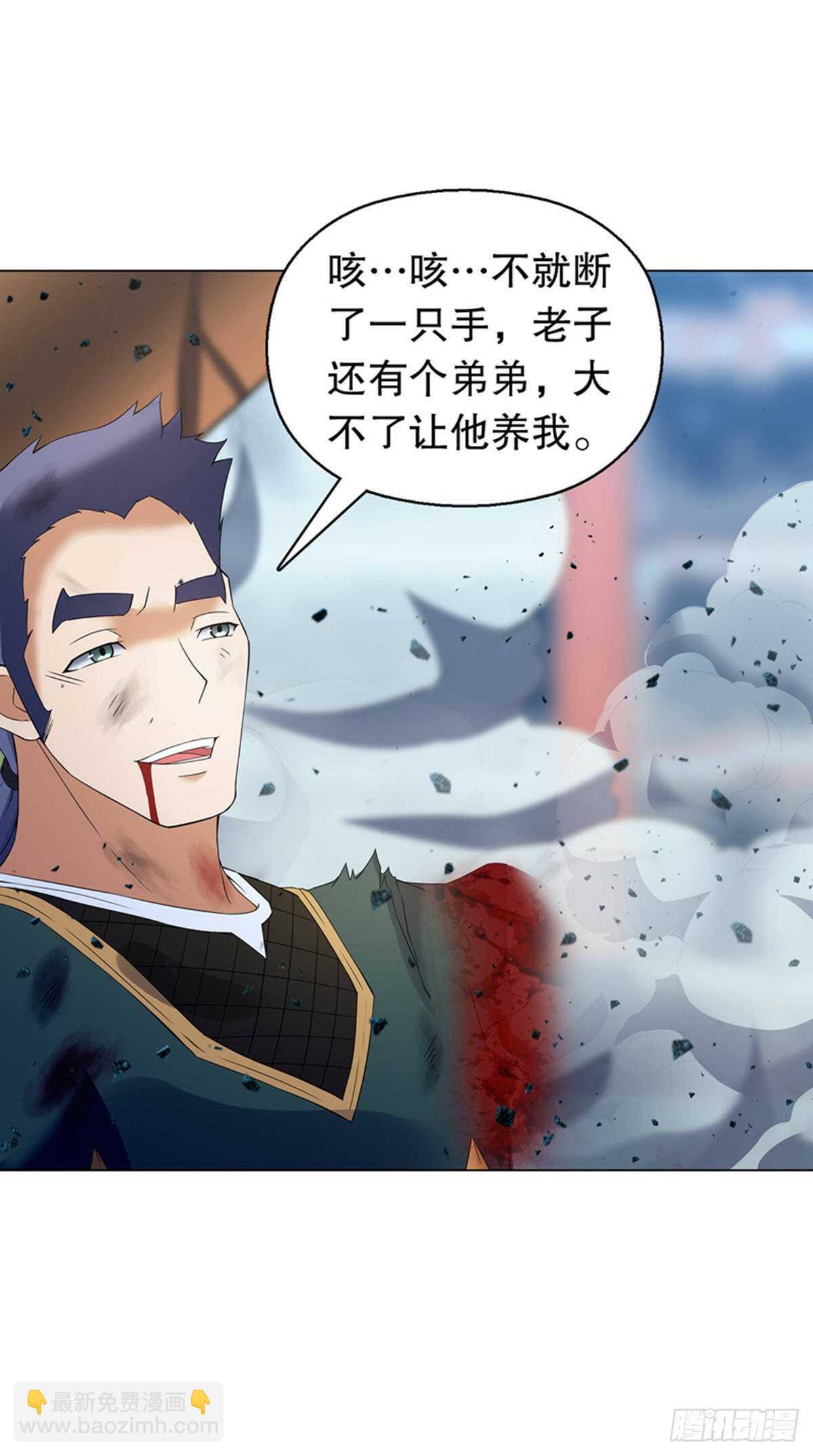 第一百一十一集 结束-第112话