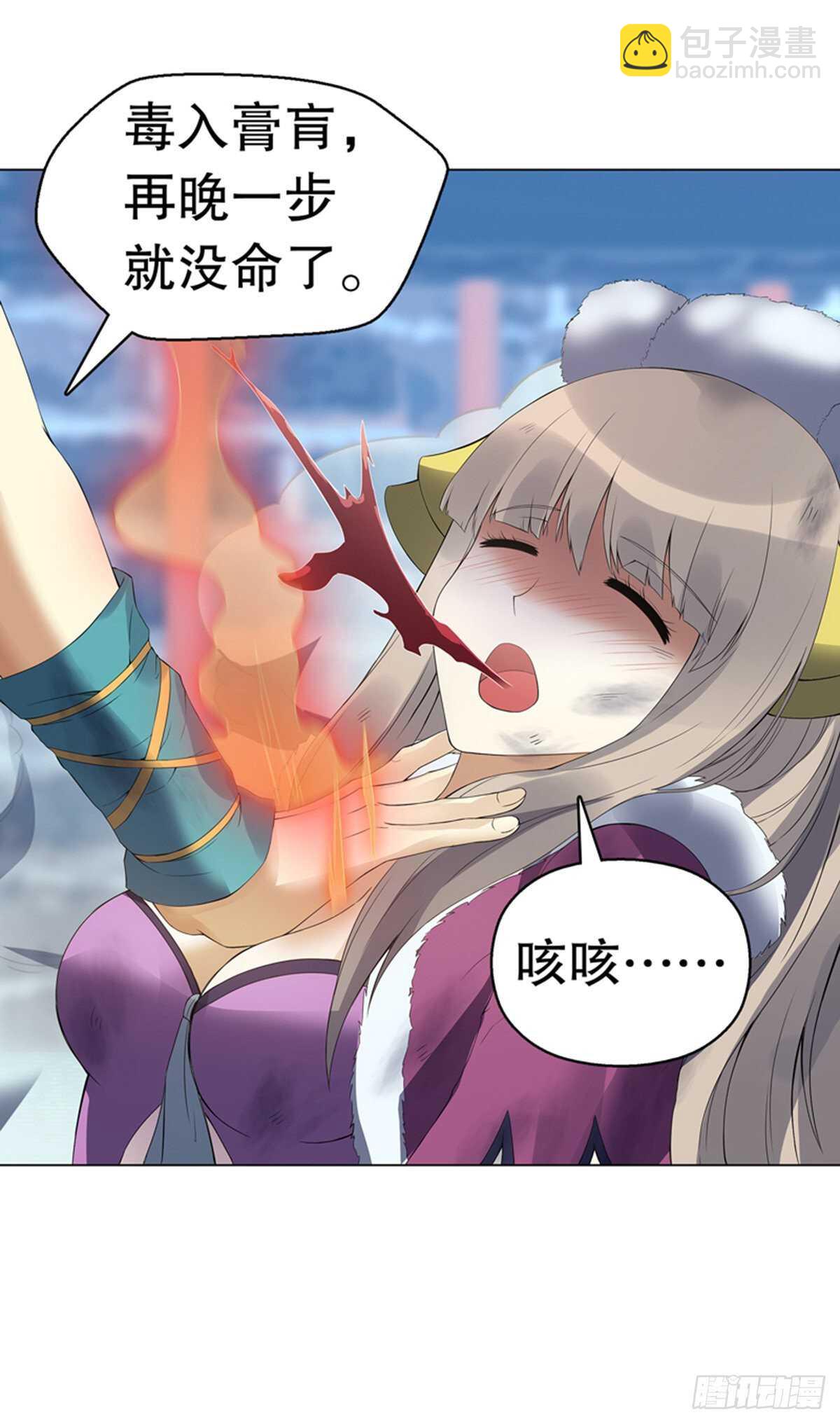 第一百一十一集 结束-第112话