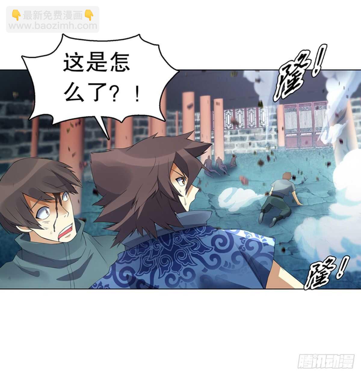 第一百一十一集 结束-第112话