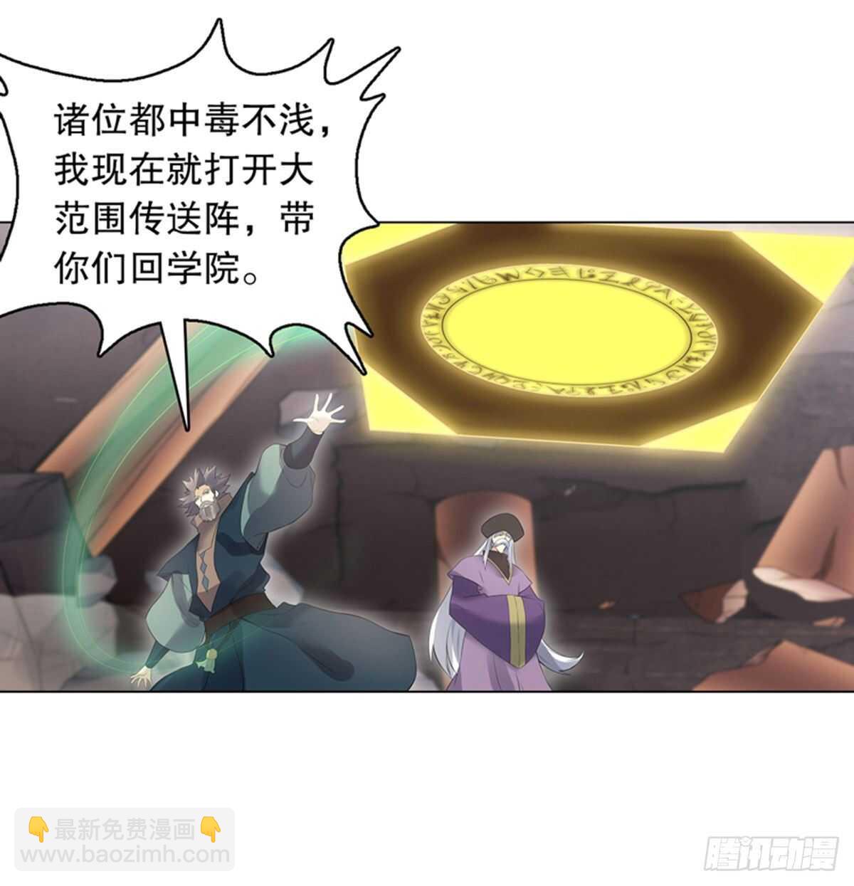 第一百一十一集 结束-第112话